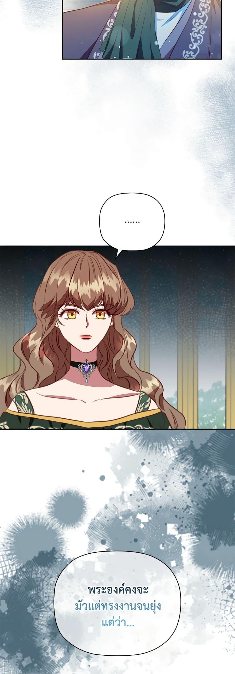 Manga-lc-com อ่านมังงะ อ่านการ์ตูน ออนไลน์ ฟรี An Extra In The Family Is The First To Be Abandoned ตอนที่ 1 2 3 4 5 6 7 8 9 10 11 12 13 14 ฟรี ไม่มีโฆษณา Manga-lc - อ่าน มังงะ อ่าน การ์ตูน ออนไลน์ อ่านมังงะ ฟรี