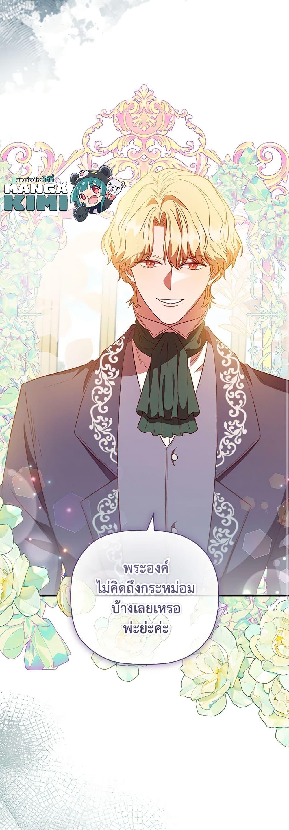 Manga-lc-com อ่านมังงะ อ่านการ์ตูน ออนไลน์ ฟรี An Extra In The Family Is The First To Be Abandoned ตอนที่ 1 2 3 4 5 6 7 8 9 10 11 12 13 14 ฟรี ไม่มีโฆษณา Manga-lc - อ่าน มังงะ อ่าน การ์ตูน ออนไลน์ อ่านมังงะ ฟรี