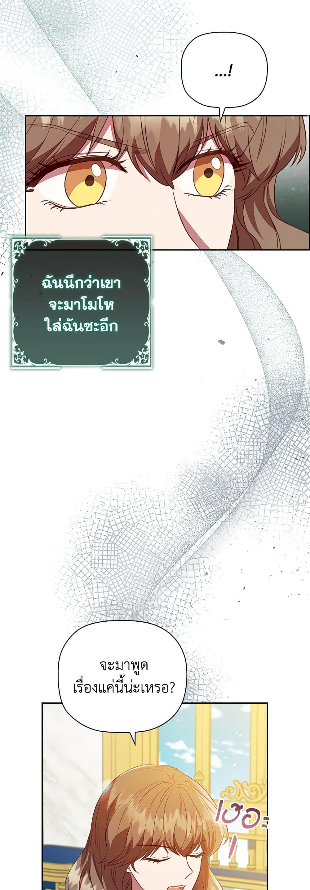 Manga-lc-com อ่านมังงะ อ่านการ์ตูน ออนไลน์ ฟรี An Extra In The Family Is The First To Be Abandoned ตอนที่ 1 2 3 4 5 6 7 8 9 10 11 12 13 14 ฟรี ไม่มีโฆษณา Manga-lc - อ่าน มังงะ อ่าน การ์ตูน ออนไลน์ อ่านมังงะ ฟรี