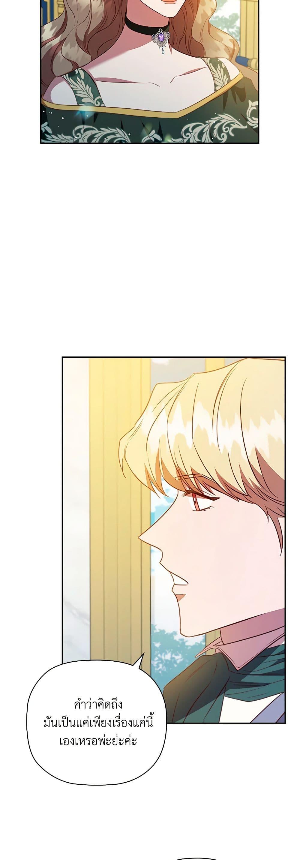 Manga-lc-com อ่านมังงะ อ่านการ์ตูน ออนไลน์ ฟรี An Extra In The Family Is The First To Be Abandoned ตอนที่ 1 2 3 4 5 6 7 8 9 10 11 12 13 14 ฟรี ไม่มีโฆษณา Manga-lc - อ่าน มังงะ อ่าน การ์ตูน ออนไลน์ อ่านมังงะ ฟรี
