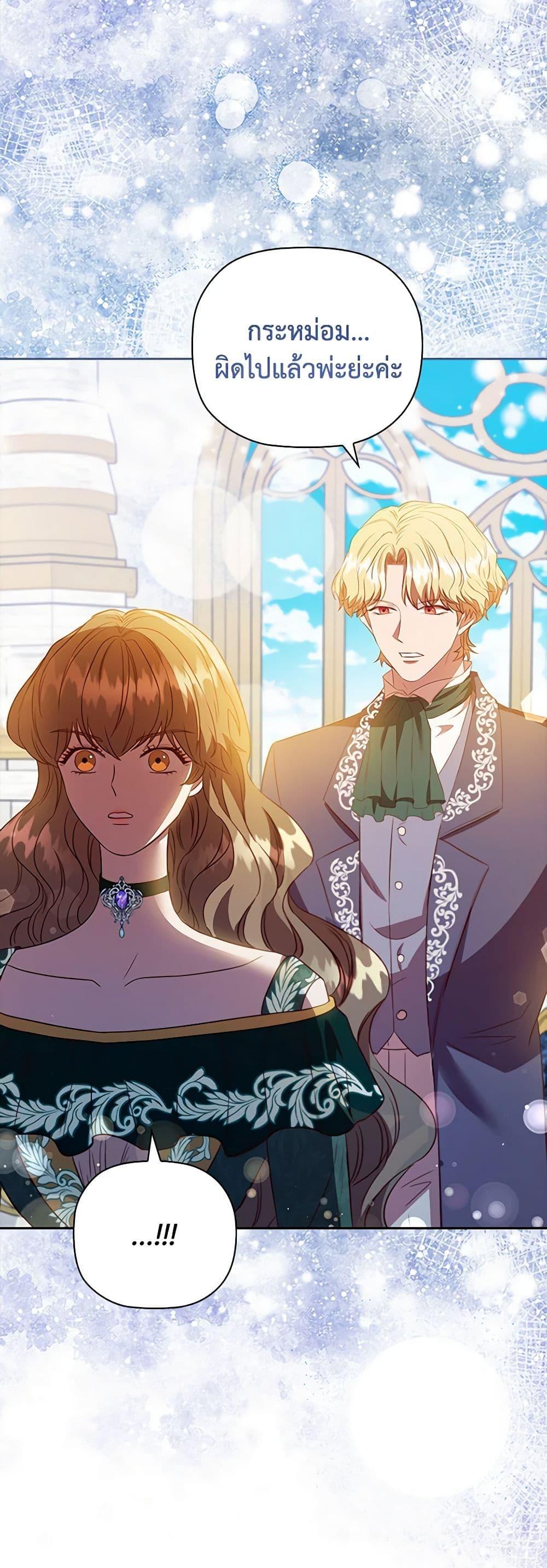 Manga-lc-com อ่านมังงะ อ่านการ์ตูน ออนไลน์ ฟรี An Extra In The Family Is The First To Be Abandoned ตอนที่ 1 2 3 4 5 6 7 8 9 10 11 12 13 14 ฟรี ไม่มีโฆษณา Manga-lc - อ่าน มังงะ อ่าน การ์ตูน ออนไลน์ อ่านมังงะ ฟรี