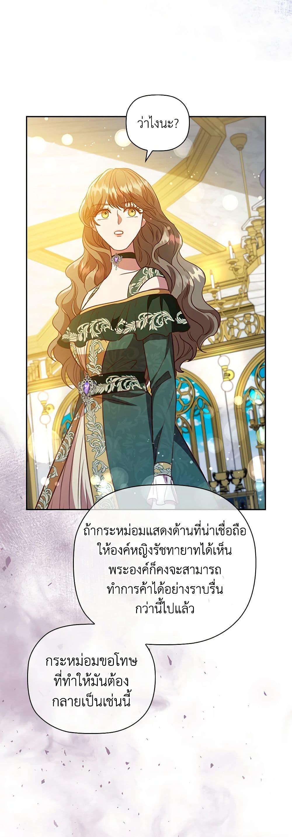Manga-lc-com อ่านมังงะ อ่านการ์ตูน ออนไลน์ ฟรี An Extra In The Family Is The First To Be Abandoned ตอนที่ 1 2 3 4 5 6 7 8 9 10 11 12 13 14 ฟรี ไม่มีโฆษณา Manga-lc - อ่าน มังงะ อ่าน การ์ตูน ออนไลน์ อ่านมังงะ ฟรี