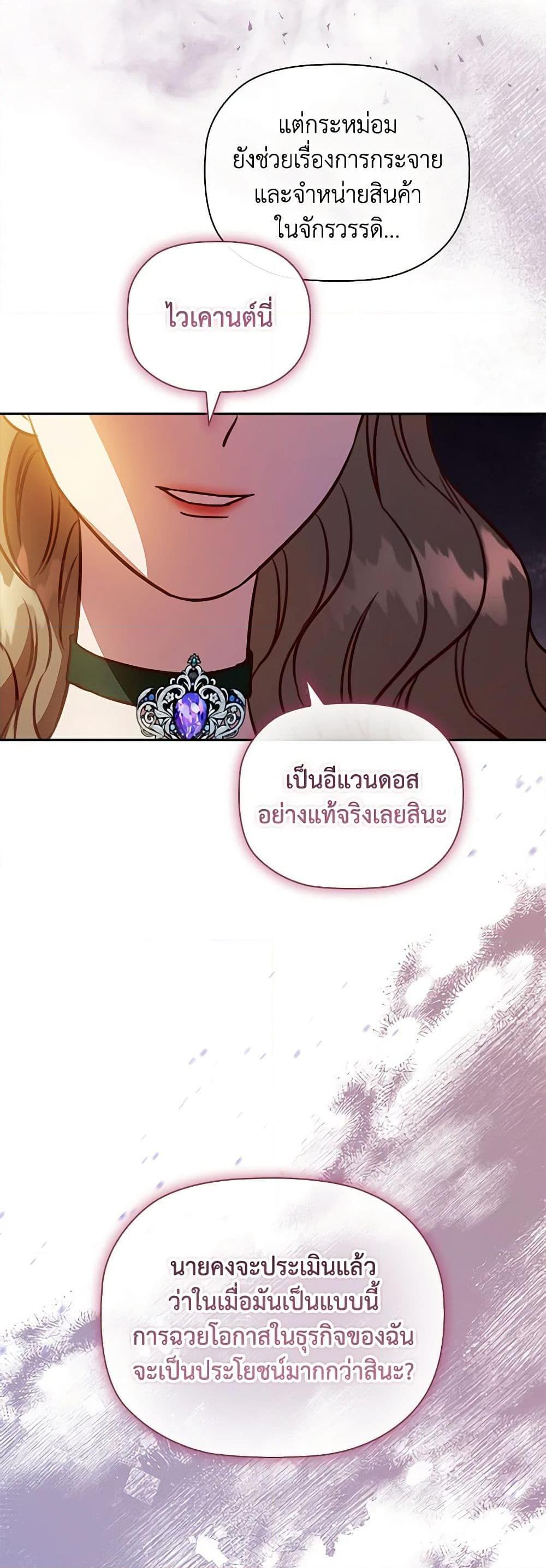 Manga-lc-com อ่านมังงะ อ่านการ์ตูน ออนไลน์ ฟรี An Extra In The Family Is The First To Be Abandoned ตอนที่ 1 2 3 4 5 6 7 8 9 10 11 12 13 14 ฟรี ไม่มีโฆษณา Manga-lc - อ่าน มังงะ อ่าน การ์ตูน ออนไลน์ อ่านมังงะ ฟรี