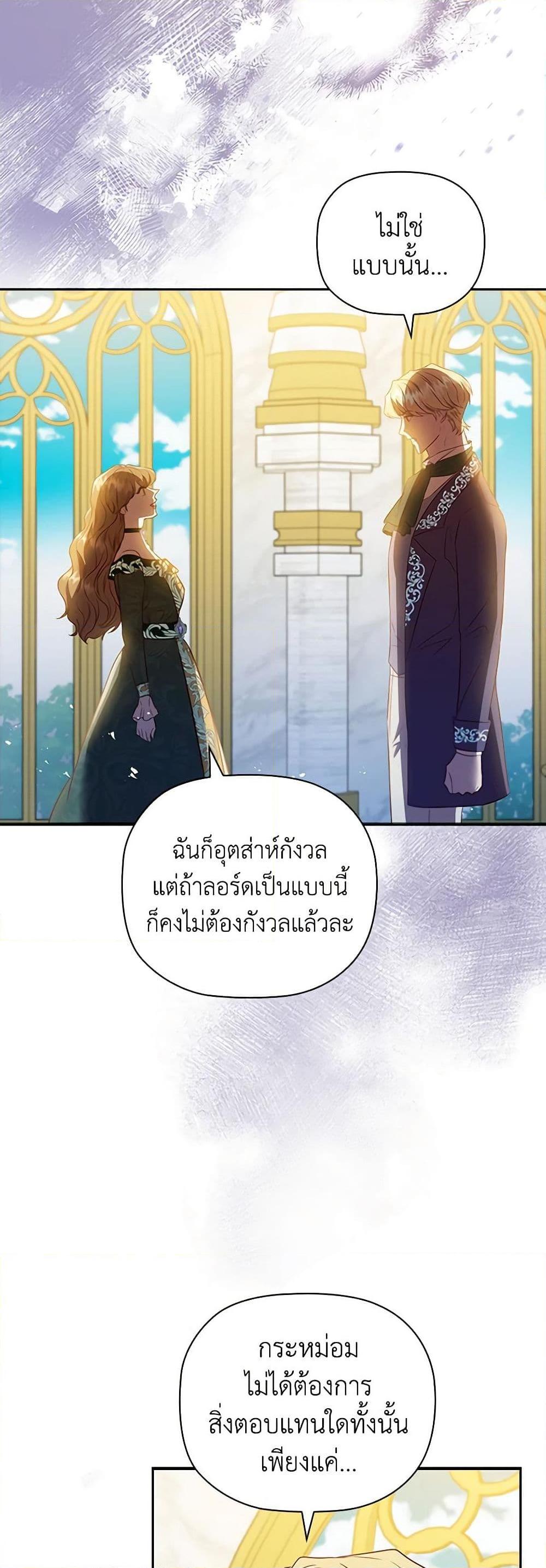 Manga-lc-com อ่านมังงะ อ่านการ์ตูน ออนไลน์ ฟรี An Extra In The Family Is The First To Be Abandoned ตอนที่ 1 2 3 4 5 6 7 8 9 10 11 12 13 14 ฟรี ไม่มีโฆษณา Manga-lc - อ่าน มังงะ อ่าน การ์ตูน ออนไลน์ อ่านมังงะ ฟรี