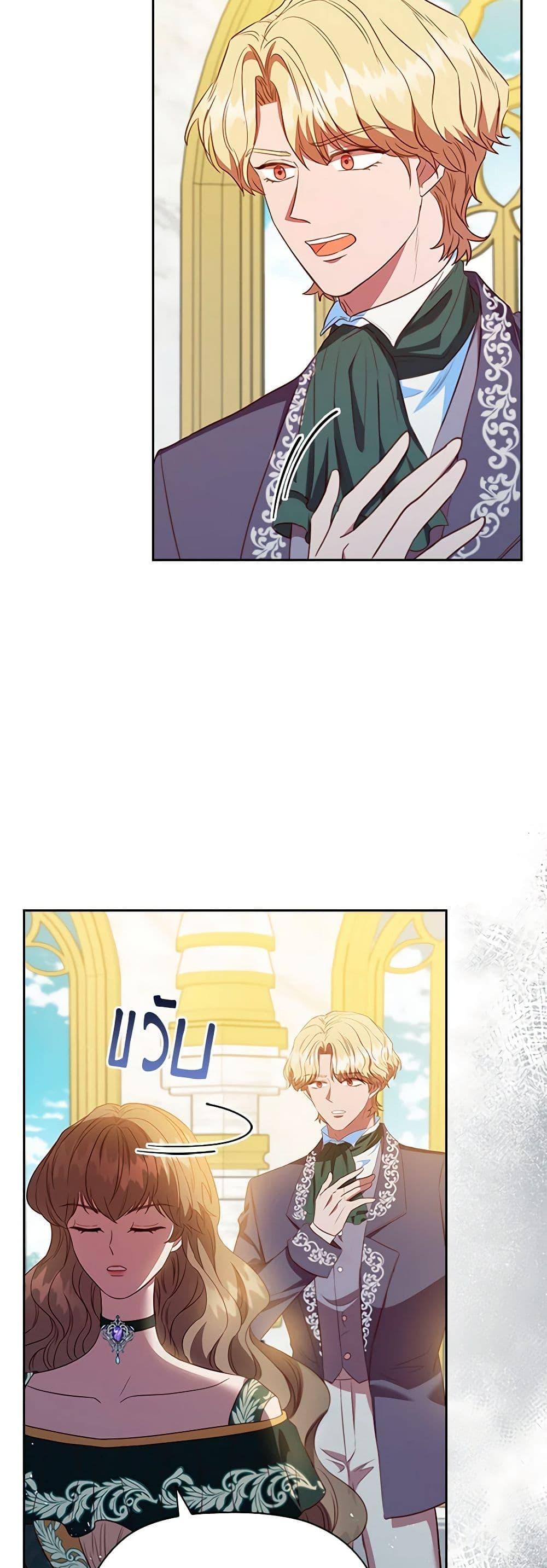 Manga-lc-com อ่านมังงะ อ่านการ์ตูน ออนไลน์ ฟรี An Extra In The Family Is The First To Be Abandoned ตอนที่ 1 2 3 4 5 6 7 8 9 10 11 12 13 14 ฟรี ไม่มีโฆษณา Manga-lc - อ่าน มังงะ อ่าน การ์ตูน ออนไลน์ อ่านมังงะ ฟรี