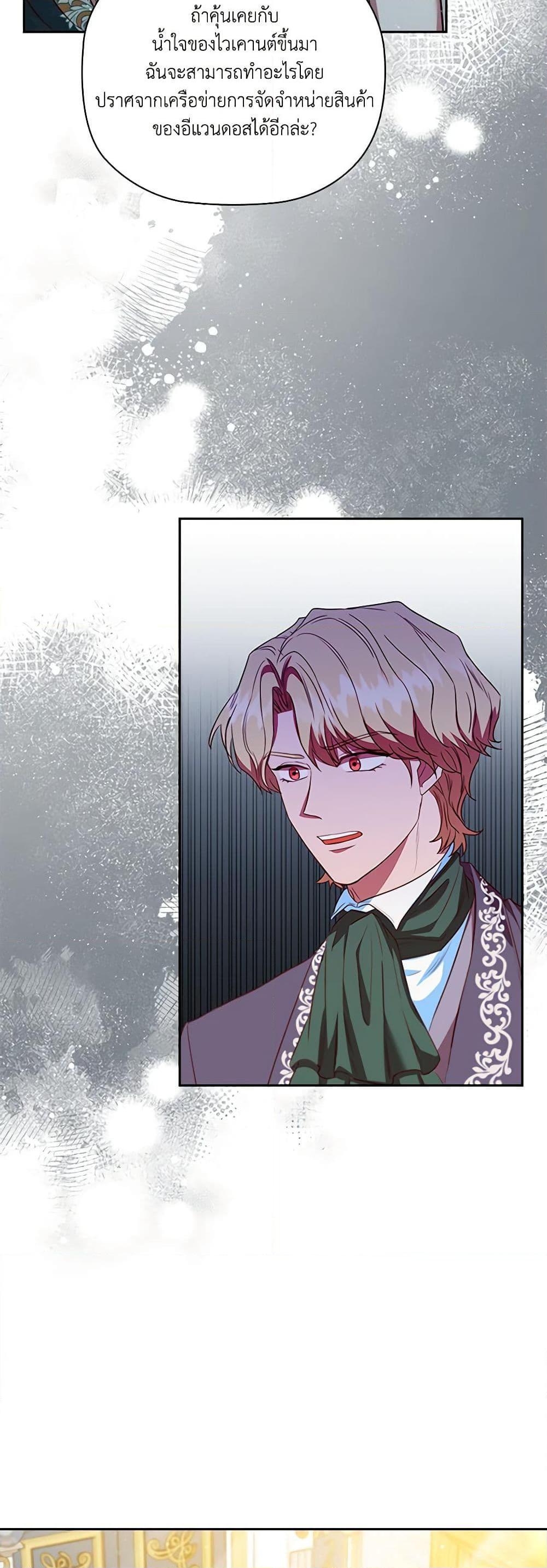 Manga-lc-com อ่านมังงะ อ่านการ์ตูน ออนไลน์ ฟรี An Extra In The Family Is The First To Be Abandoned ตอนที่ 1 2 3 4 5 6 7 8 9 10 11 12 13 14 ฟรี ไม่มีโฆษณา Manga-lc - อ่าน มังงะ อ่าน การ์ตูน ออนไลน์ อ่านมังงะ ฟรี