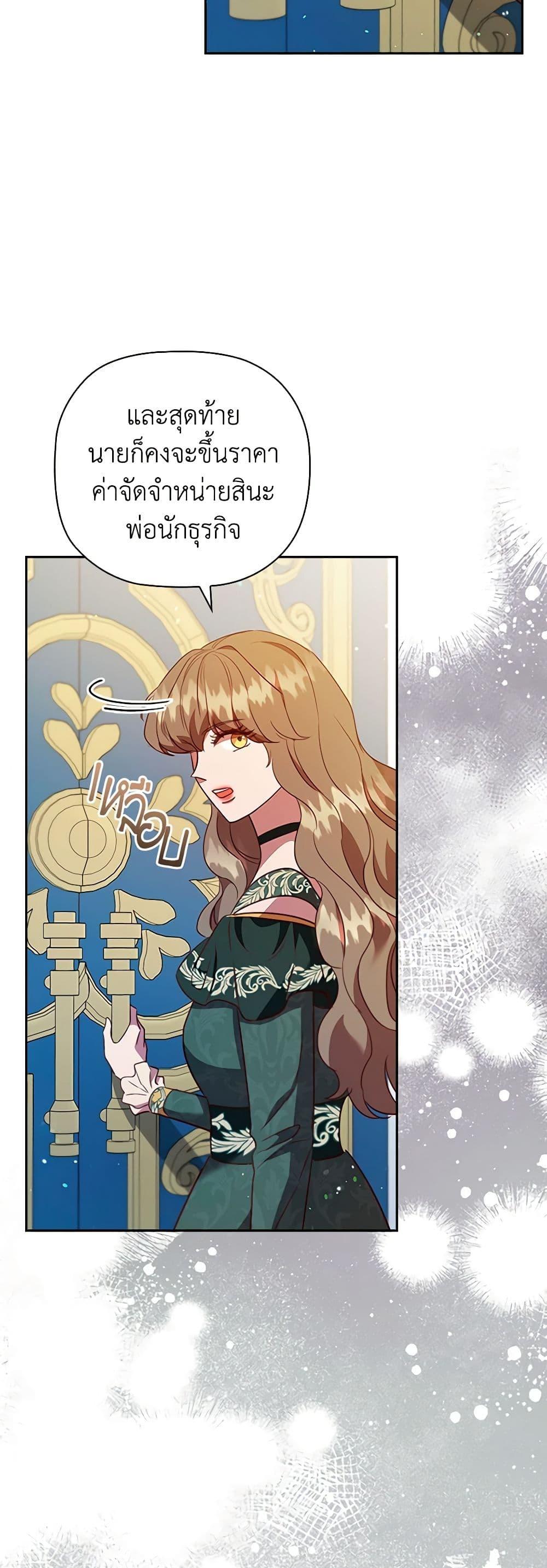 Manga-lc-com อ่านมังงะ อ่านการ์ตูน ออนไลน์ ฟรี An Extra In The Family Is The First To Be Abandoned ตอนที่ 1 2 3 4 5 6 7 8 9 10 11 12 13 14 ฟรี ไม่มีโฆษณา Manga-lc - อ่าน มังงะ อ่าน การ์ตูน ออนไลน์ อ่านมังงะ ฟรี