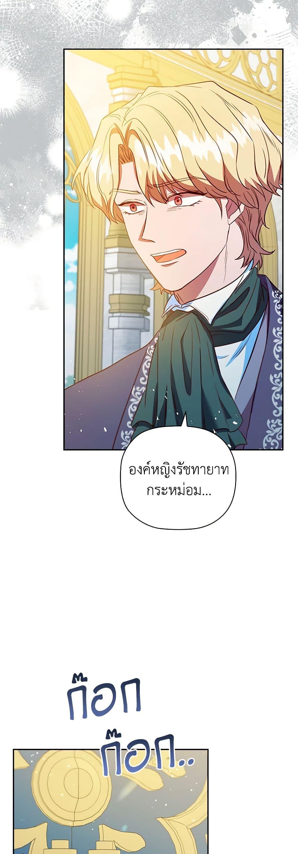 Manga-lc-com อ่านมังงะ อ่านการ์ตูน ออนไลน์ ฟรี An Extra In The Family Is The First To Be Abandoned ตอนที่ 1 2 3 4 5 6 7 8 9 10 11 12 13 14 ฟรี ไม่มีโฆษณา Manga-lc - อ่าน มังงะ อ่าน การ์ตูน ออนไลน์ อ่านมังงะ ฟรี