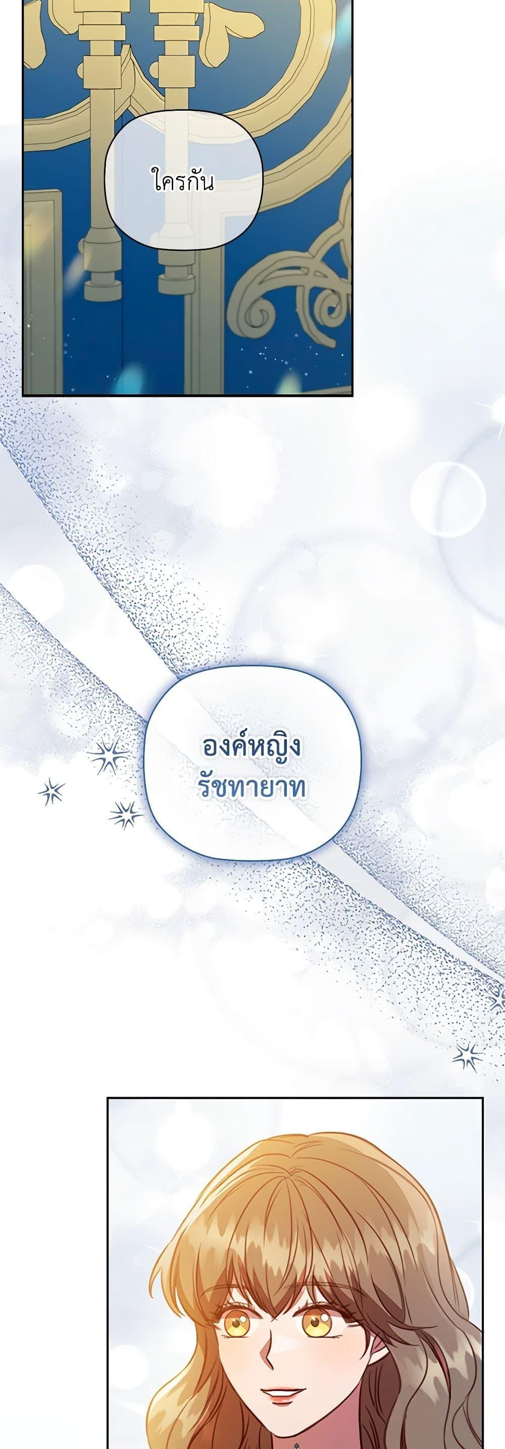 Manga-lc-com อ่านมังงะ อ่านการ์ตูน ออนไลน์ ฟรี An Extra In The Family Is The First To Be Abandoned ตอนที่ 1 2 3 4 5 6 7 8 9 10 11 12 13 14 ฟรี ไม่มีโฆษณา Manga-lc - อ่าน มังงะ อ่าน การ์ตูน ออนไลน์ อ่านมังงะ ฟรี