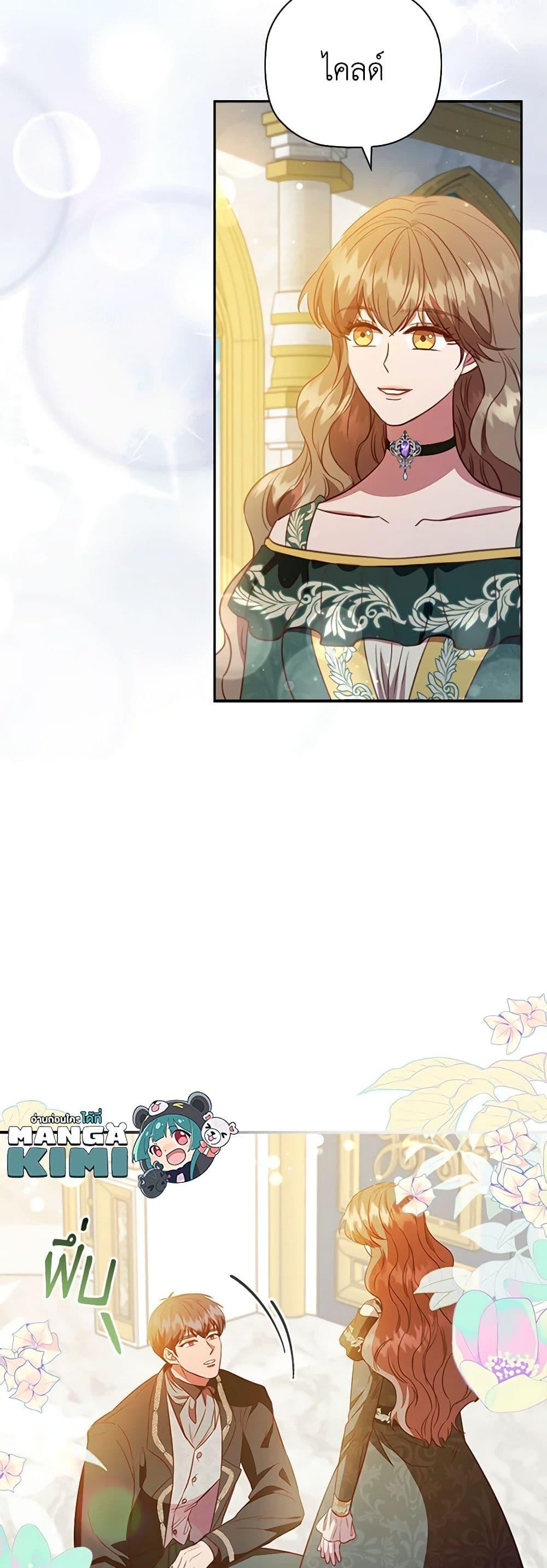 Manga-lc-com อ่านมังงะ อ่านการ์ตูน ออนไลน์ ฟรี An Extra In The Family Is The First To Be Abandoned ตอนที่ 1 2 3 4 5 6 7 8 9 10 11 12 13 14 ฟรี ไม่มีโฆษณา Manga-lc - อ่าน มังงะ อ่าน การ์ตูน ออนไลน์ อ่านมังงะ ฟรี