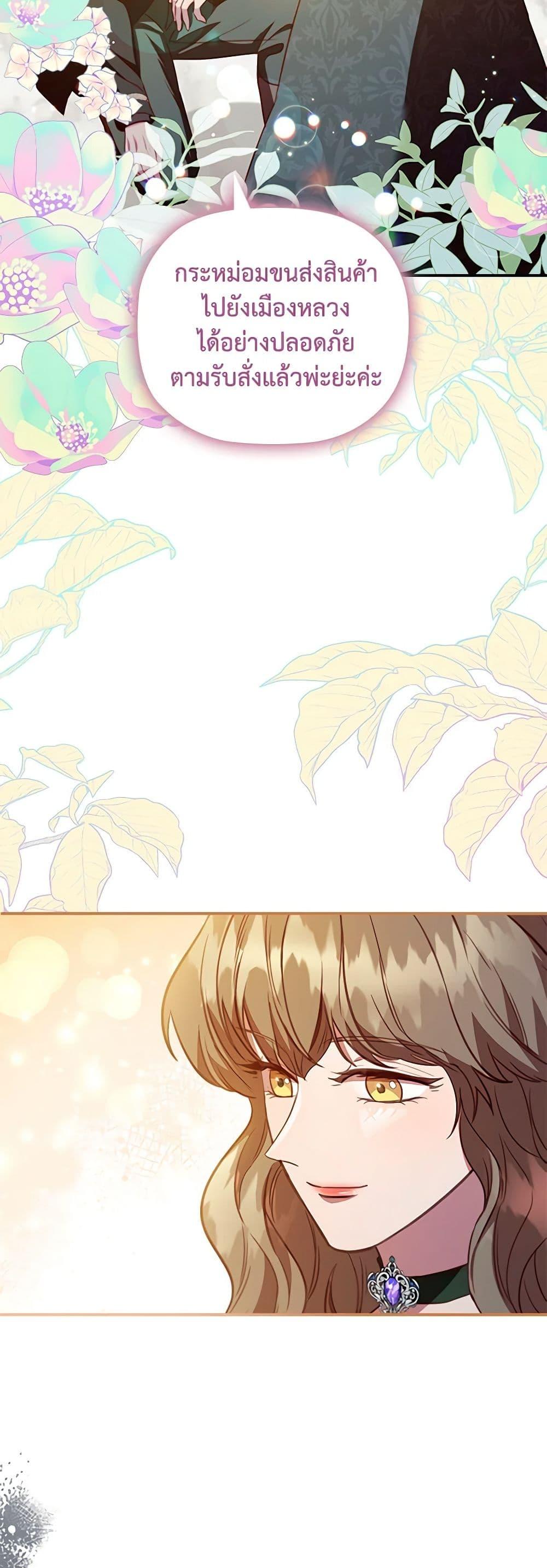 Manga-lc-com อ่านมังงะ อ่านการ์ตูน ออนไลน์ ฟรี An Extra In The Family Is The First To Be Abandoned ตอนที่ 1 2 3 4 5 6 7 8 9 10 11 12 13 14 ฟรี ไม่มีโฆษณา Manga-lc - อ่าน มังงะ อ่าน การ์ตูน ออนไลน์ อ่านมังงะ ฟรี