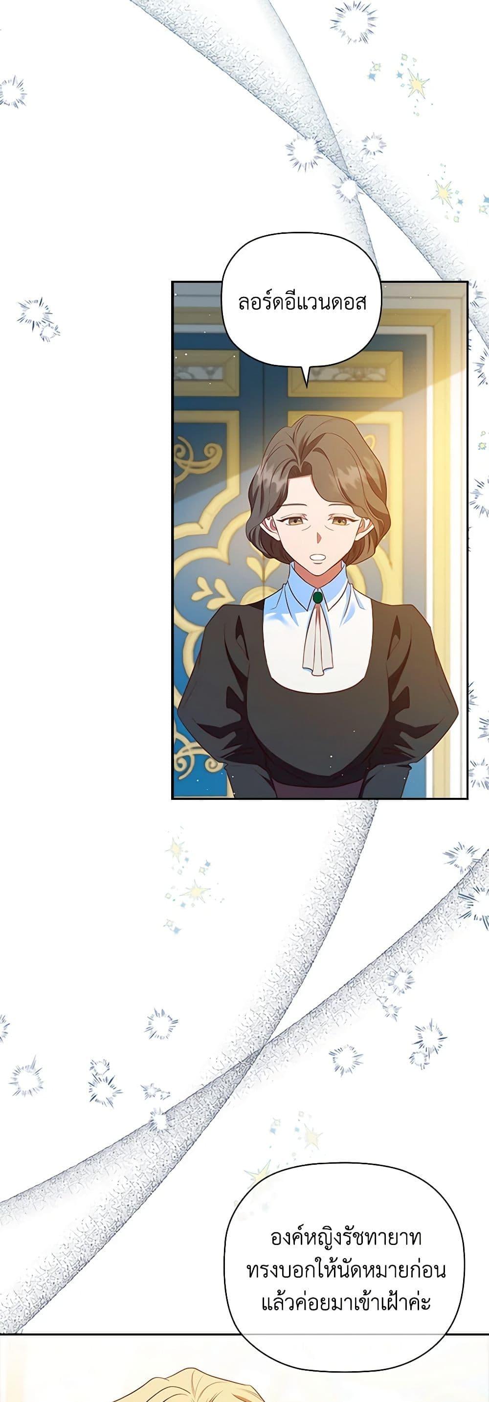 Manga-lc-com อ่านมังงะ อ่านการ์ตูน ออนไลน์ ฟรี An Extra In The Family Is The First To Be Abandoned ตอนที่ 1 2 3 4 5 6 7 8 9 10 11 12 13 14 ฟรี ไม่มีโฆษณา Manga-lc - อ่าน มังงะ อ่าน การ์ตูน ออนไลน์ อ่านมังงะ ฟรี