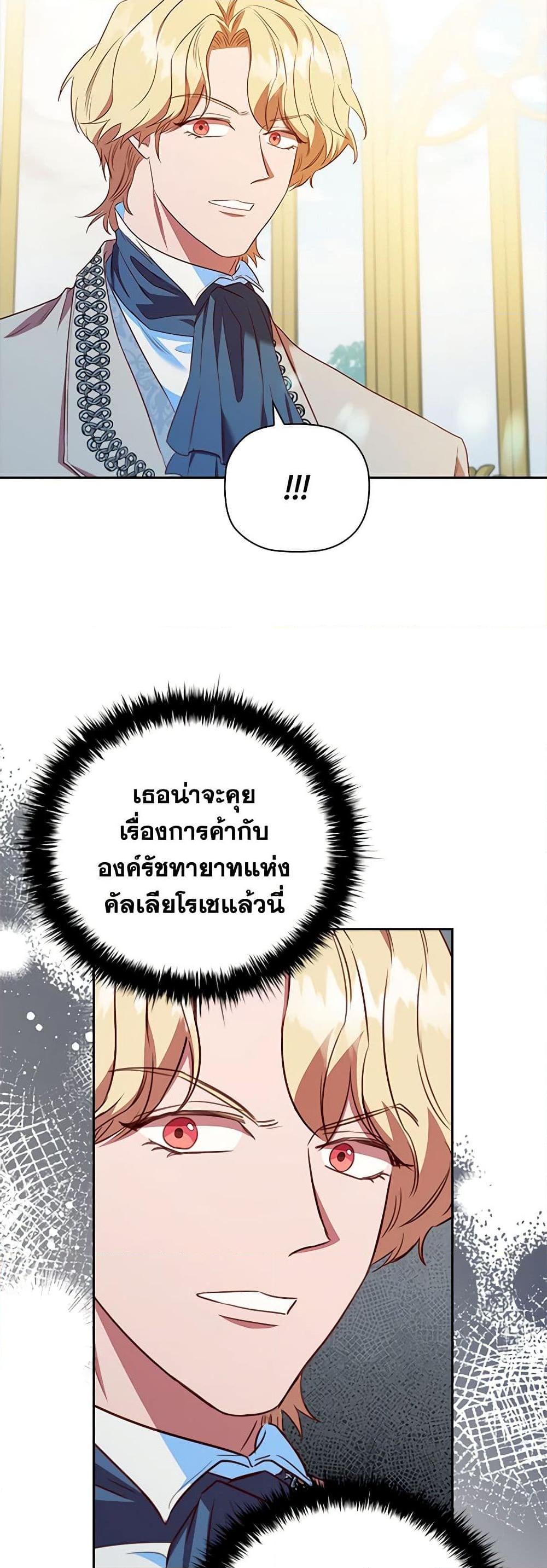 Manga-lc-com อ่านมังงะ อ่านการ์ตูน ออนไลน์ ฟรี An Extra In The Family Is The First To Be Abandoned ตอนที่ 1 2 3 4 5 6 7 8 9 10 11 12 13 14 ฟรี ไม่มีโฆษณา Manga-lc - อ่าน มังงะ อ่าน การ์ตูน ออนไลน์ อ่านมังงะ ฟรี