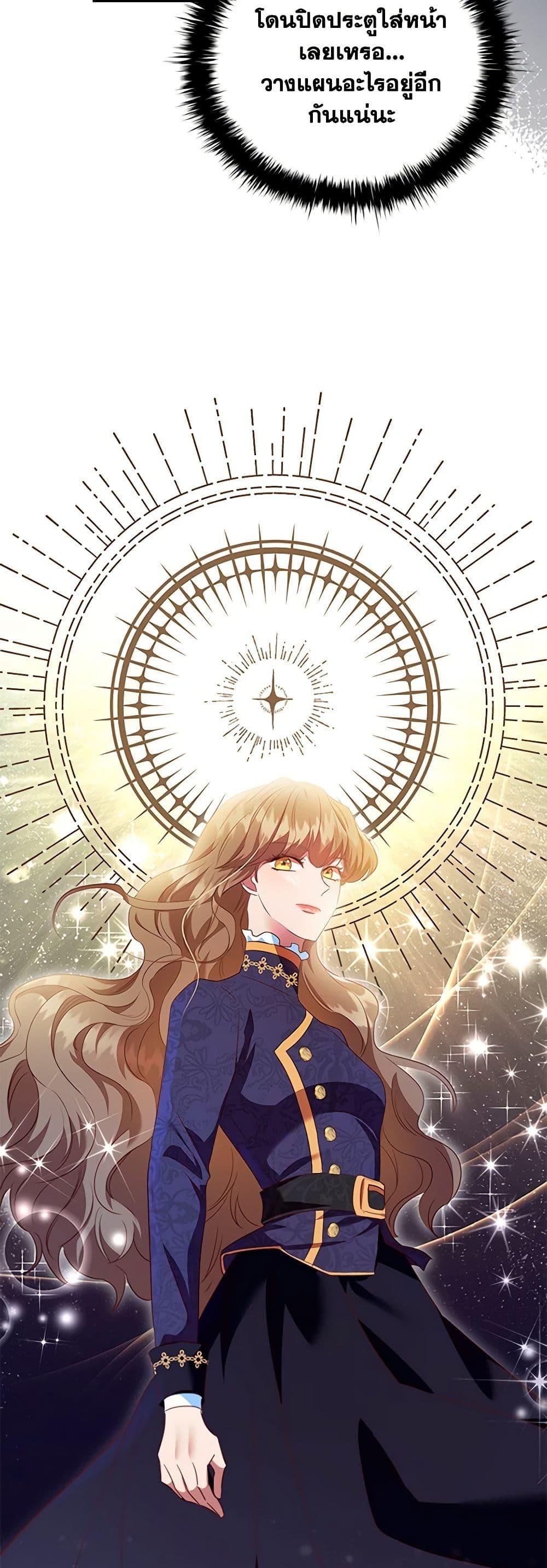 Manga-lc-com อ่านมังงะ อ่านการ์ตูน ออนไลน์ ฟรี An Extra In The Family Is The First To Be Abandoned ตอนที่ 1 2 3 4 5 6 7 8 9 10 11 12 13 14 ฟรี ไม่มีโฆษณา Manga-lc - อ่าน มังงะ อ่าน การ์ตูน ออนไลน์ อ่านมังงะ ฟรี
