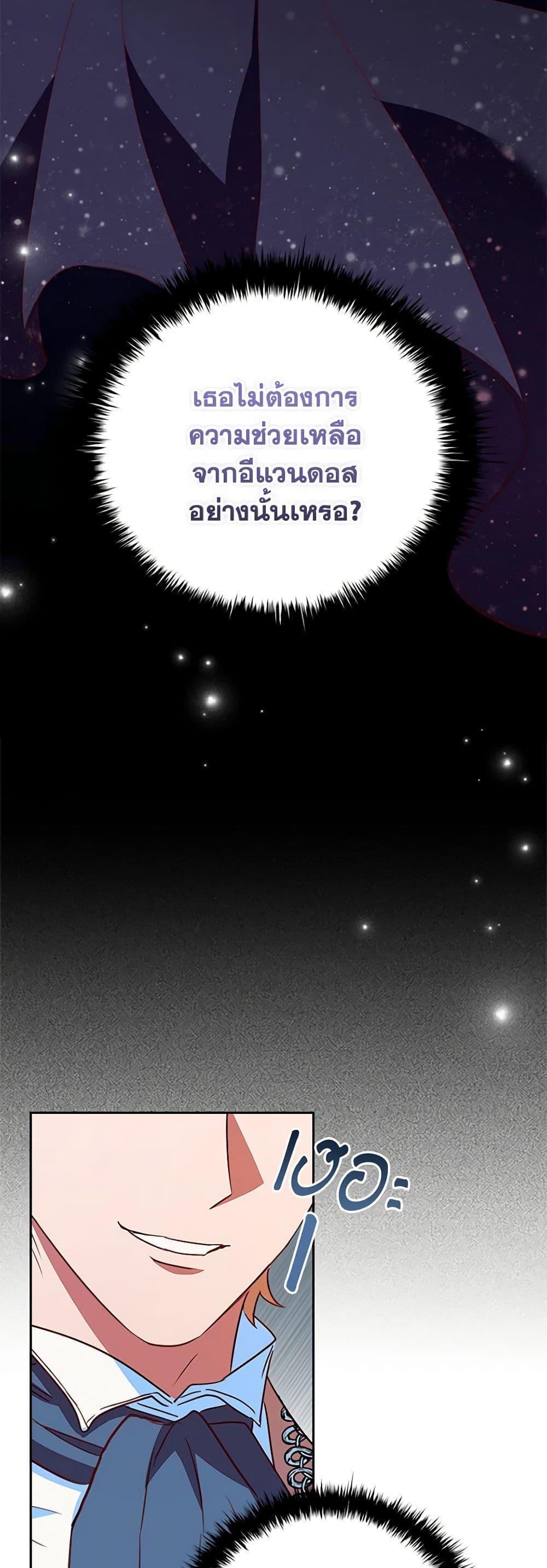 Manga-lc-com อ่านมังงะ อ่านการ์ตูน ออนไลน์ ฟรี An Extra In The Family Is The First To Be Abandoned ตอนที่ 1 2 3 4 5 6 7 8 9 10 11 12 13 14 ฟรี ไม่มีโฆษณา Manga-lc - อ่าน มังงะ อ่าน การ์ตูน ออนไลน์ อ่านมังงะ ฟรี