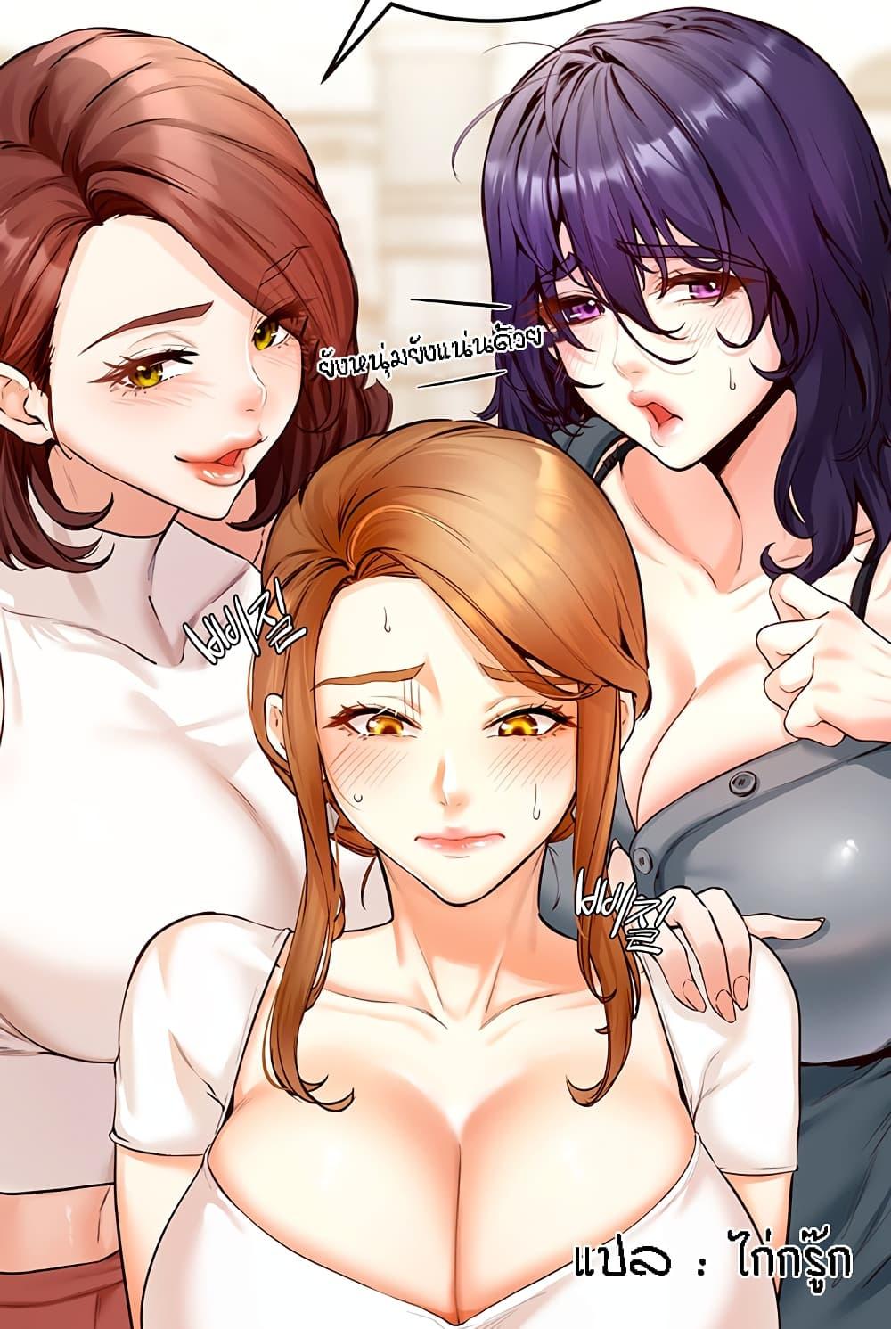 Doujin-Lc- อ่าน โดจิน มังฮวา เกาหลี ญี่ปุ่น จีน แปลไทย An Introduction to MILFs ตอนที่ 1 2 3 4 5 6 7 8 9 10 11 12 13 14 ฟรี ไม่มีโฆษณา อ่าน โดจิน Manhwa เกาหลี ญี่ปุ่น จีน เรามีครบ คัดมาให้เน้นๆ โดจิน 18+ รับประกันความฟินโดย  Doujin Lc