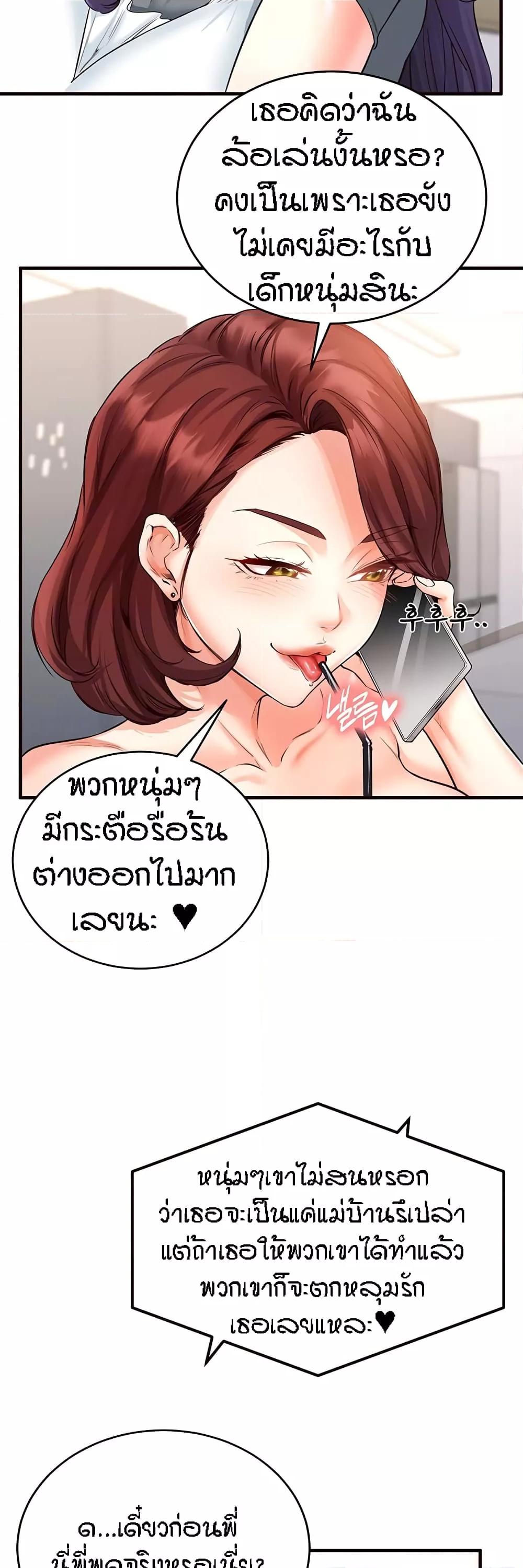 Doujin-Lc- อ่าน โดจิน มังฮวา เกาหลี ญี่ปุ่น จีน แปลไทย An Introduction to MILFs ตอนที่ 1 2 3 4 5 6 7 8 9 10 11 12 13 14 ฟรี ไม่มีโฆษณา อ่าน โดจิน Manhwa เกาหลี ญี่ปุ่น จีน เรามีครบ คัดมาให้เน้นๆ โดจิน 18+ รับประกันความฟินโดย  Doujin Lc