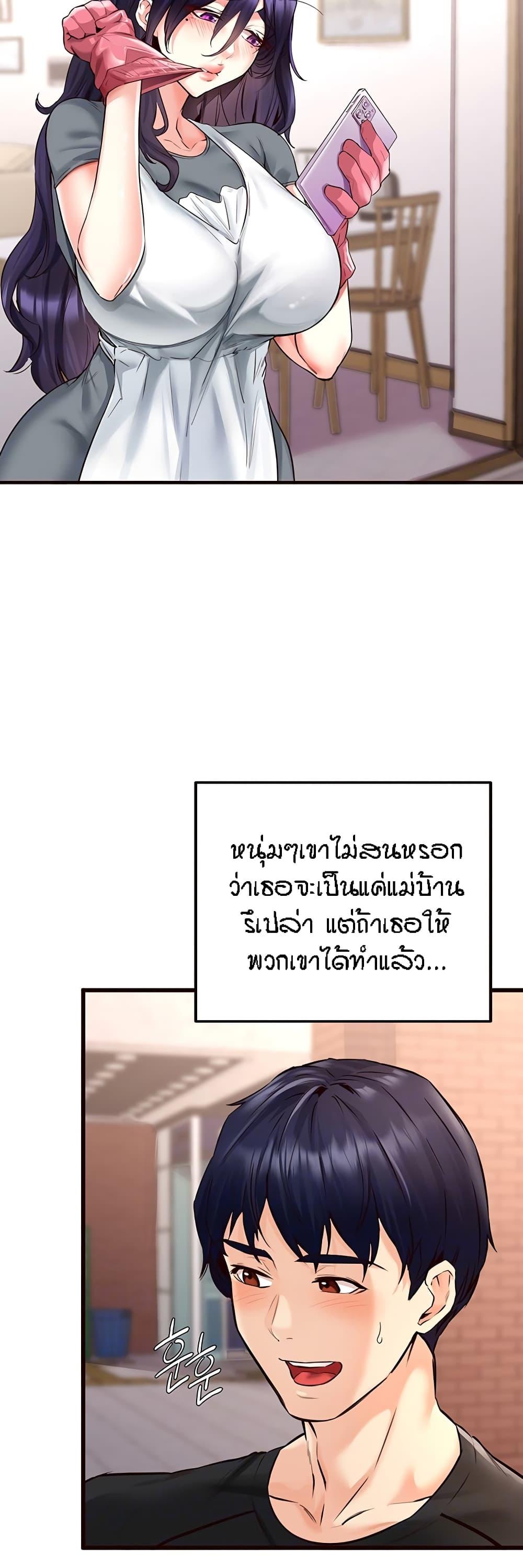 Doujin-Lc- อ่าน โดจิน มังฮวา เกาหลี ญี่ปุ่น จีน แปลไทย An Introduction to MILFs ตอนที่ 1 2 3 4 5 6 7 8 9 10 11 12 13 14 ฟรี ไม่มีโฆษณา อ่าน โดจิน Manhwa เกาหลี ญี่ปุ่น จีน เรามีครบ คัดมาให้เน้นๆ โดจิน 18+ รับประกันความฟินโดย  Doujin Lc
