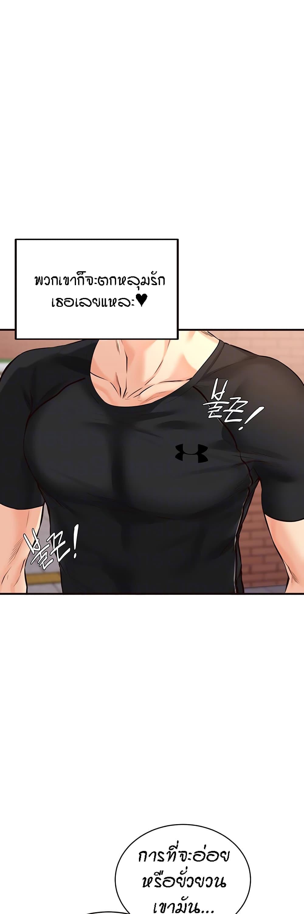 Doujin-Lc- อ่าน โดจิน มังฮวา เกาหลี ญี่ปุ่น จีน แปลไทย An Introduction to MILFs ตอนที่ 1 2 3 4 5 6 7 8 9 10 11 12 13 14 ฟรี ไม่มีโฆษณา อ่าน โดจิน Manhwa เกาหลี ญี่ปุ่น จีน เรามีครบ คัดมาให้เน้นๆ โดจิน 18+ รับประกันความฟินโดย  Doujin Lc
