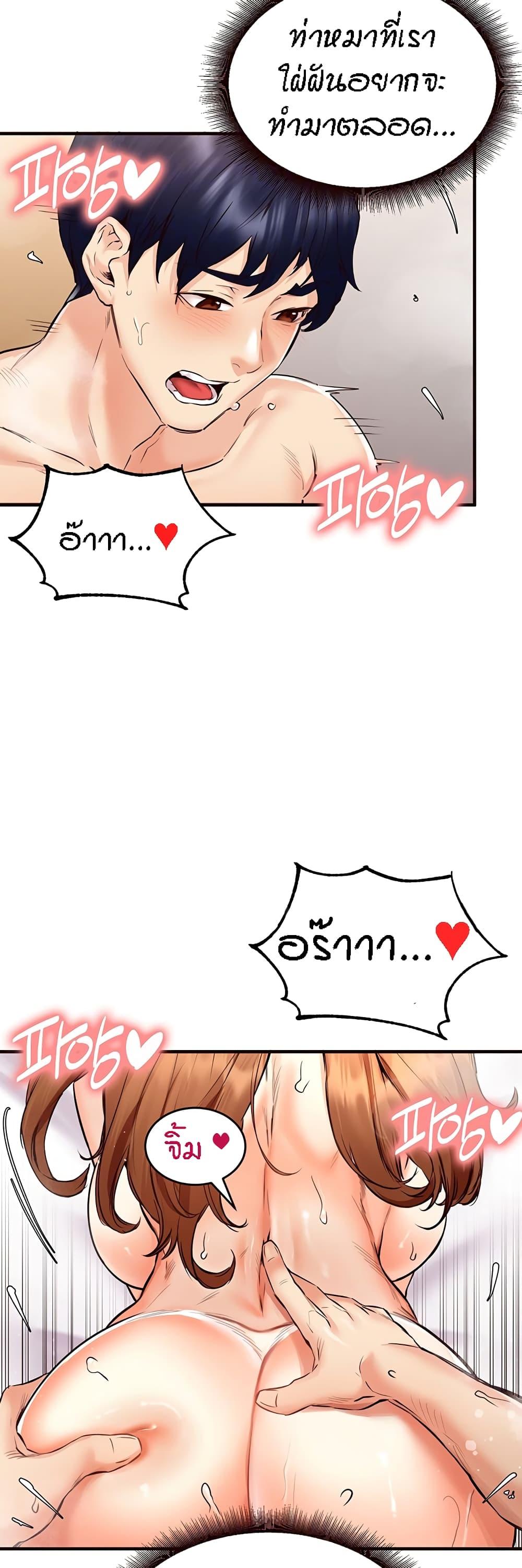 Doujin-Lc- อ่าน โดจิน มังฮวา เกาหลี ญี่ปุ่น จีน แปลไทย An Introduction to MILFs ตอนที่ 1 2 3 4 5 6 7 8 9 10 11 12 13 14 ฟรี ไม่มีโฆษณา อ่าน โดจิน Manhwa เกาหลี ญี่ปุ่น จีน เรามีครบ คัดมาให้เน้นๆ โดจิน 18+ รับประกันความฟินโดย  Doujin Lc