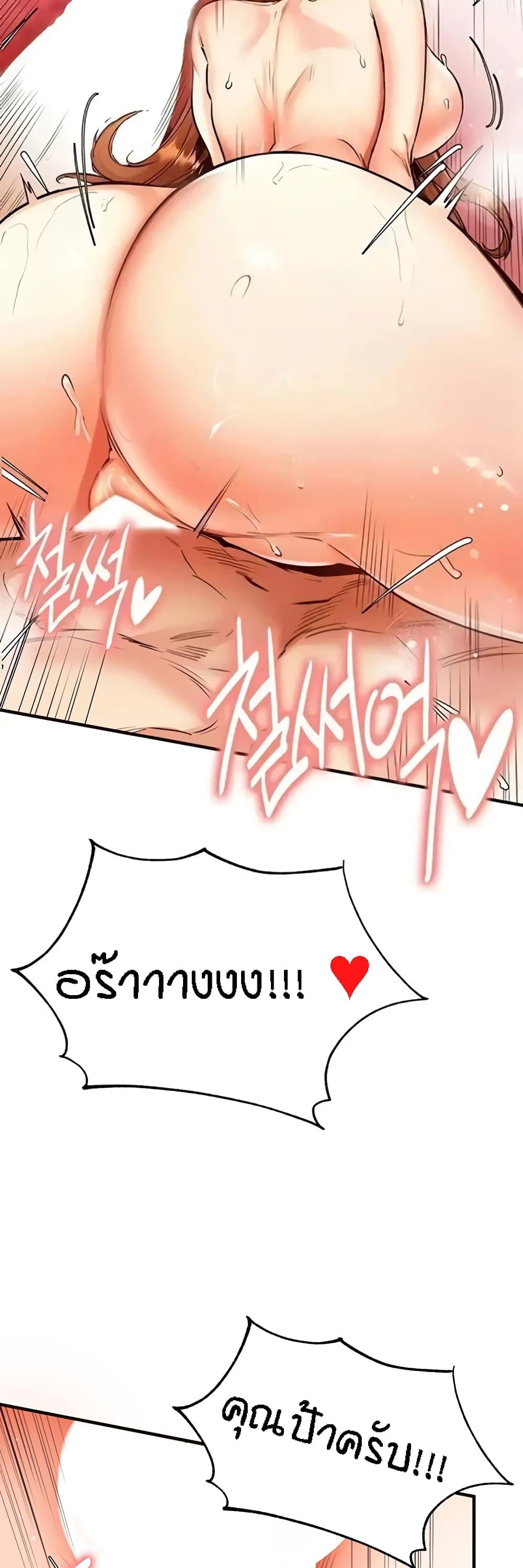 Doujin-Lc- อ่าน โดจิน มังฮวา เกาหลี ญี่ปุ่น จีน แปลไทย An Introduction to MILFs ตอนที่ 1 2 3 4 5 6 7 8 9 10 11 12 13 14 ฟรี ไม่มีโฆษณา อ่าน โดจิน Manhwa เกาหลี ญี่ปุ่น จีน เรามีครบ คัดมาให้เน้นๆ โดจิน 18+ รับประกันความฟินโดย  Doujin Lc