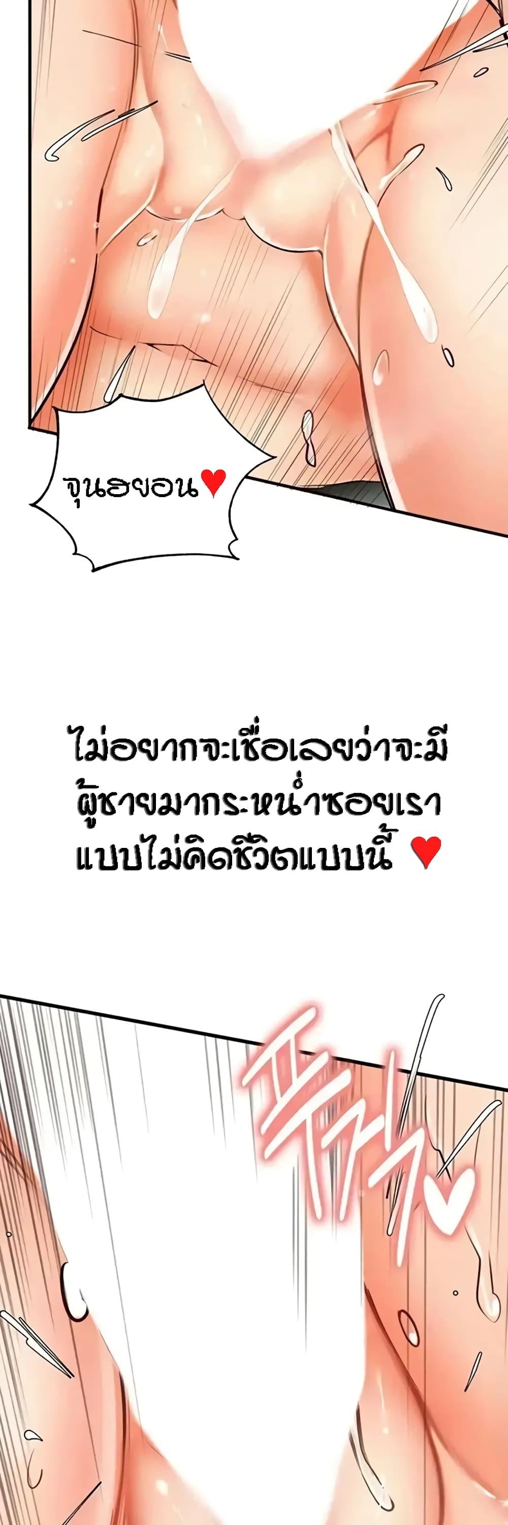 Doujin-Lc- อ่าน โดจิน มังฮวา เกาหลี ญี่ปุ่น จีน แปลไทย An Introduction to MILFs ตอนที่ 1 2 3 4 5 6 7 8 9 10 11 12 13 14 ฟรี ไม่มีโฆษณา อ่าน โดจิน Manhwa เกาหลี ญี่ปุ่น จีน เรามีครบ คัดมาให้เน้นๆ โดจิน 18+ รับประกันความฟินโดย  Doujin Lc