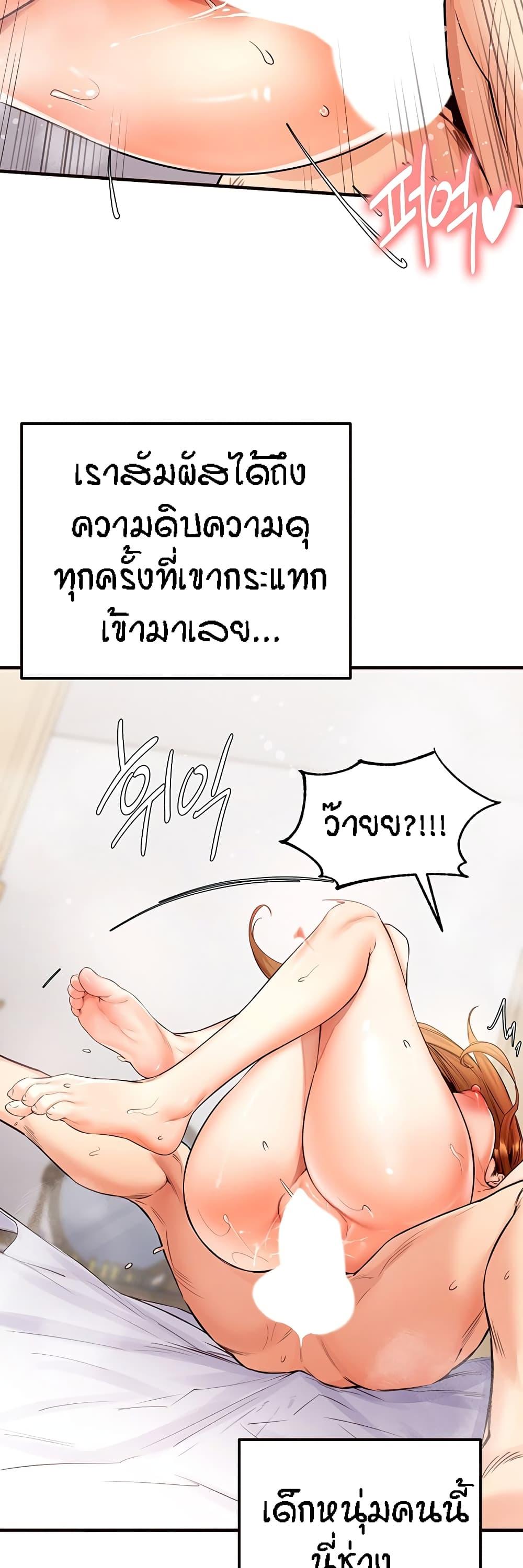 Doujin-Lc- อ่าน โดจิน มังฮวา เกาหลี ญี่ปุ่น จีน แปลไทย An Introduction to MILFs ตอนที่ 1 2 3 4 5 6 7 8 9 10 11 12 13 14 ฟรี ไม่มีโฆษณา อ่าน โดจิน Manhwa เกาหลี ญี่ปุ่น จีน เรามีครบ คัดมาให้เน้นๆ โดจิน 18+ รับประกันความฟินโดย  Doujin Lc