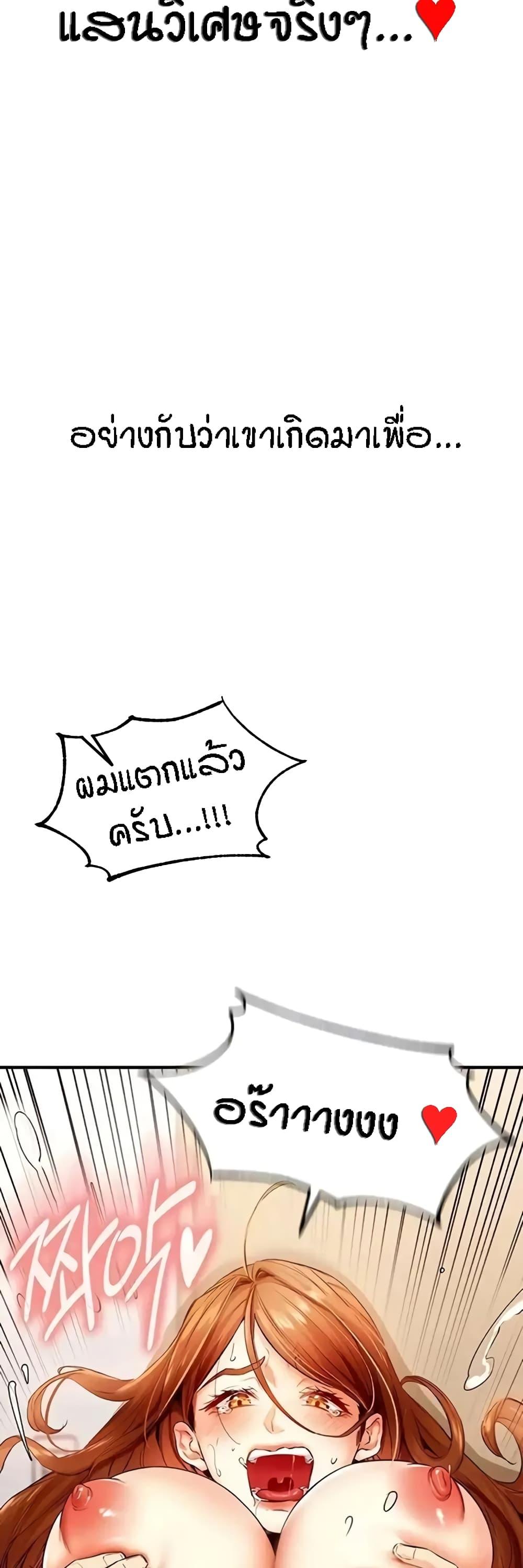 Doujin-Lc- อ่าน โดจิน มังฮวา เกาหลี ญี่ปุ่น จีน แปลไทย An Introduction to MILFs ตอนที่ 1 2 3 4 5 6 7 8 9 10 11 12 13 14 ฟรี ไม่มีโฆษณา อ่าน โดจิน Manhwa เกาหลี ญี่ปุ่น จีน เรามีครบ คัดมาให้เน้นๆ โดจิน 18+ รับประกันความฟินโดย  Doujin Lc