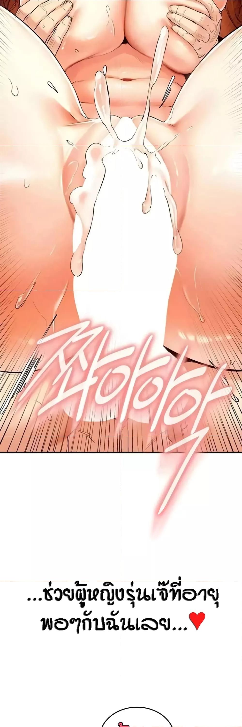 Doujin-Lc- อ่าน โดจิน มังฮวา เกาหลี ญี่ปุ่น จีน แปลไทย An Introduction to MILFs ตอนที่ 1 2 3 4 5 6 7 8 9 10 11 12 13 14 ฟรี ไม่มีโฆษณา อ่าน โดจิน Manhwa เกาหลี ญี่ปุ่น จีน เรามีครบ คัดมาให้เน้นๆ โดจิน 18+ รับประกันความฟินโดย  Doujin Lc