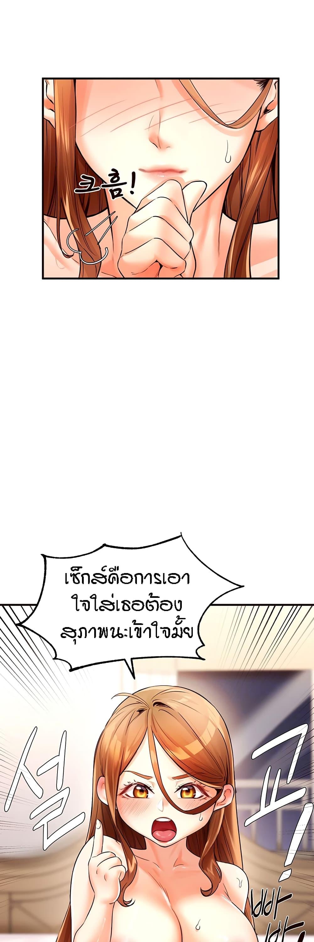 Doujin-Lc- อ่าน โดจิน มังฮวา เกาหลี ญี่ปุ่น จีน แปลไทย An Introduction to MILFs ตอนที่ 1 2 3 4 5 6 7 8 9 10 11 12 13 14 ฟรี ไม่มีโฆษณา อ่าน โดจิน Manhwa เกาหลี ญี่ปุ่น จีน เรามีครบ คัดมาให้เน้นๆ โดจิน 18+ รับประกันความฟินโดย  Doujin Lc