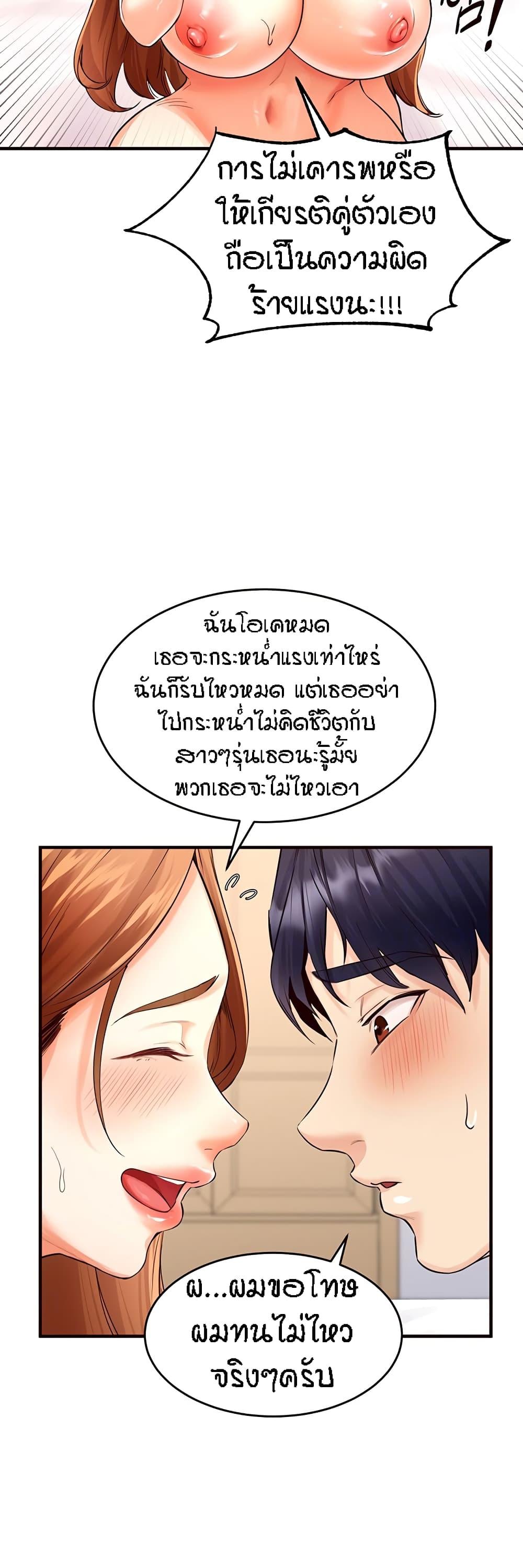 Doujin-Lc- อ่าน โดจิน มังฮวา เกาหลี ญี่ปุ่น จีน แปลไทย An Introduction to MILFs ตอนที่ 1 2 3 4 5 6 7 8 9 10 11 12 13 14 ฟรี ไม่มีโฆษณา อ่าน โดจิน Manhwa เกาหลี ญี่ปุ่น จีน เรามีครบ คัดมาให้เน้นๆ โดจิน 18+ รับประกันความฟินโดย  Doujin Lc