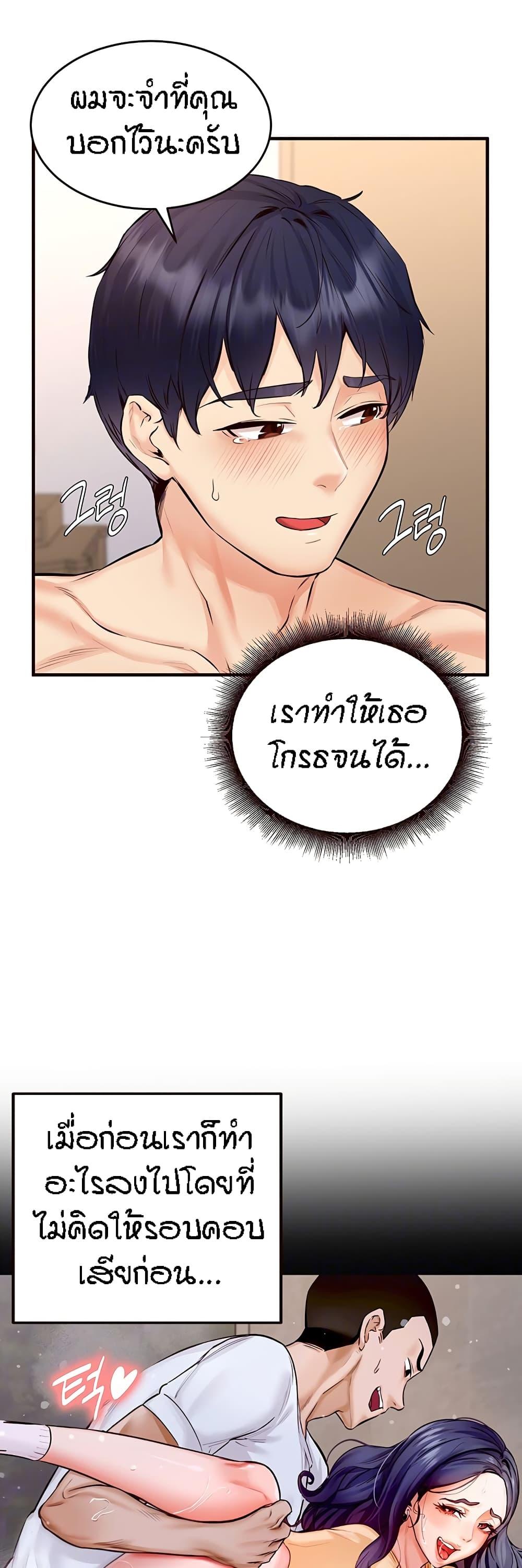 Doujin-Lc- อ่าน โดจิน มังฮวา เกาหลี ญี่ปุ่น จีน แปลไทย An Introduction to MILFs ตอนที่ 1 2 3 4 5 6 7 8 9 10 11 12 13 14 ฟรี ไม่มีโฆษณา อ่าน โดจิน Manhwa เกาหลี ญี่ปุ่น จีน เรามีครบ คัดมาให้เน้นๆ โดจิน 18+ รับประกันความฟินโดย  Doujin Lc