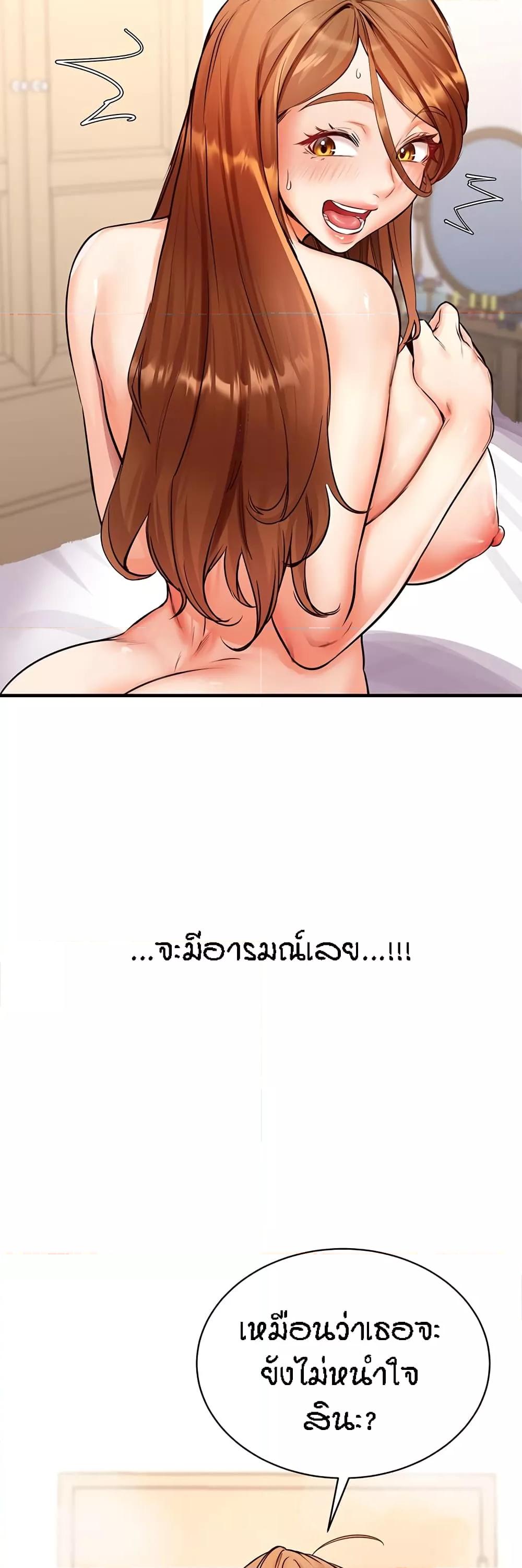 Doujin-Lc- อ่าน โดจิน มังฮวา เกาหลี ญี่ปุ่น จีน แปลไทย An Introduction to MILFs ตอนที่ 1 2 3 4 5 6 7 8 9 10 11 12 13 14 ฟรี ไม่มีโฆษณา อ่าน โดจิน Manhwa เกาหลี ญี่ปุ่น จีน เรามีครบ คัดมาให้เน้นๆ โดจิน 18+ รับประกันความฟินโดย  Doujin Lc