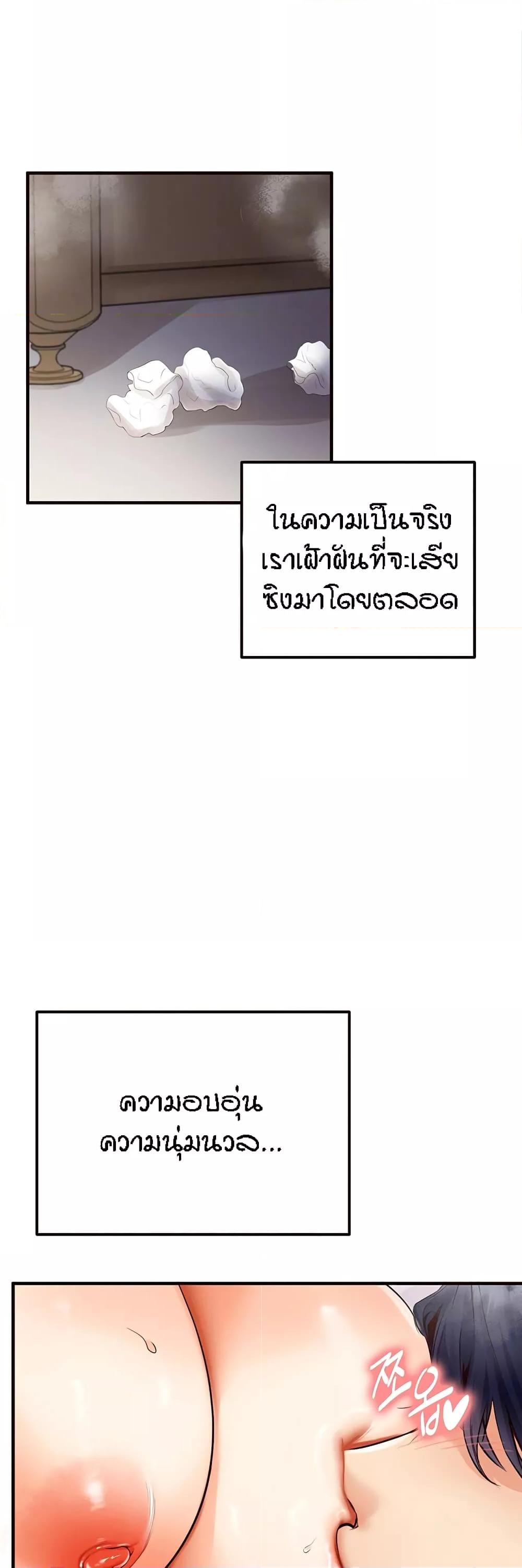 Doujin-Lc- อ่าน โดจิน มังฮวา เกาหลี ญี่ปุ่น จีน แปลไทย An Introduction to MILFs ตอนที่ 1 2 3 4 5 6 7 8 9 10 11 12 13 14 ฟรี ไม่มีโฆษณา อ่าน โดจิน Manhwa เกาหลี ญี่ปุ่น จีน เรามีครบ คัดมาให้เน้นๆ โดจิน 18+ รับประกันความฟินโดย  Doujin Lc