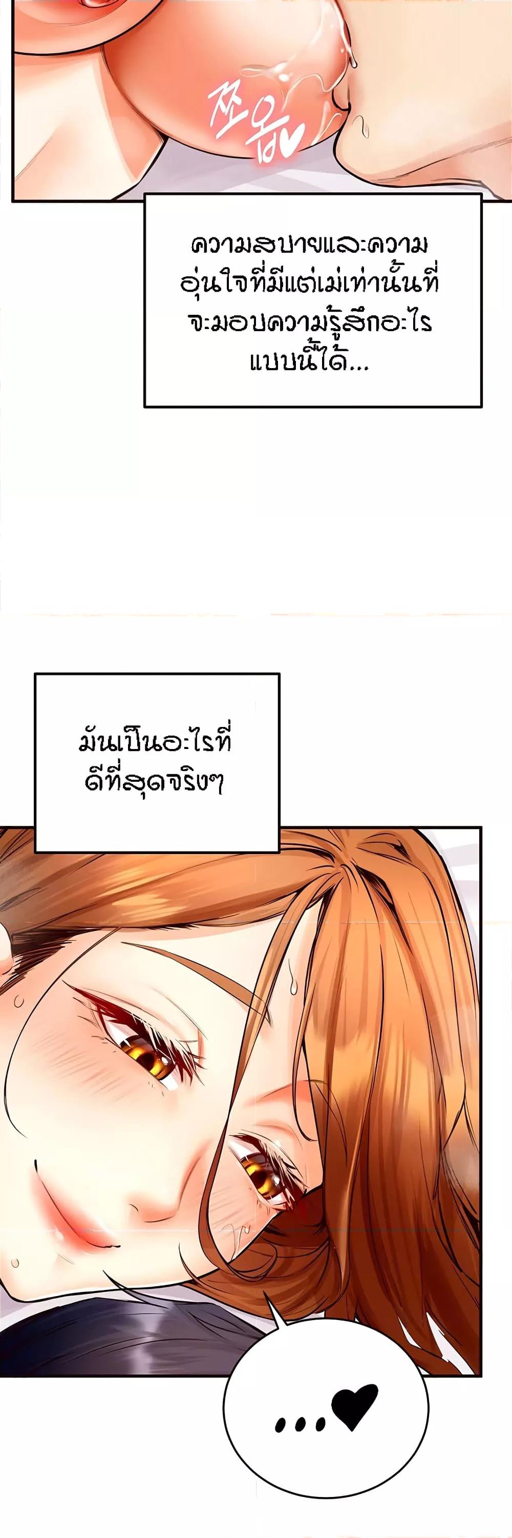 Doujin-Lc- อ่าน โดจิน มังฮวา เกาหลี ญี่ปุ่น จีน แปลไทย An Introduction to MILFs ตอนที่ 1 2 3 4 5 6 7 8 9 10 11 12 13 14 ฟรี ไม่มีโฆษณา อ่าน โดจิน Manhwa เกาหลี ญี่ปุ่น จีน เรามีครบ คัดมาให้เน้นๆ โดจิน 18+ รับประกันความฟินโดย  Doujin Lc