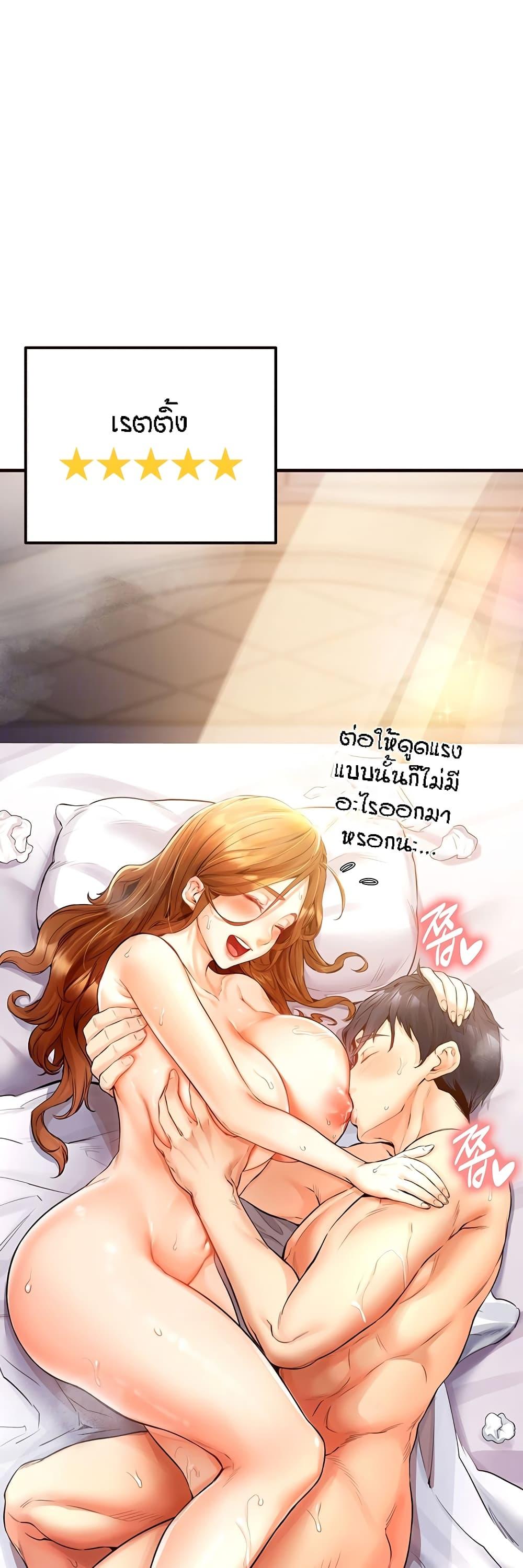 Doujin-Lc- อ่าน โดจิน มังฮวา เกาหลี ญี่ปุ่น จีน แปลไทย An Introduction to MILFs ตอนที่ 1 2 3 4 5 6 7 8 9 10 11 12 13 14 ฟรี ไม่มีโฆษณา อ่าน โดจิน Manhwa เกาหลี ญี่ปุ่น จีน เรามีครบ คัดมาให้เน้นๆ โดจิน 18+ รับประกันความฟินโดย  Doujin Lc