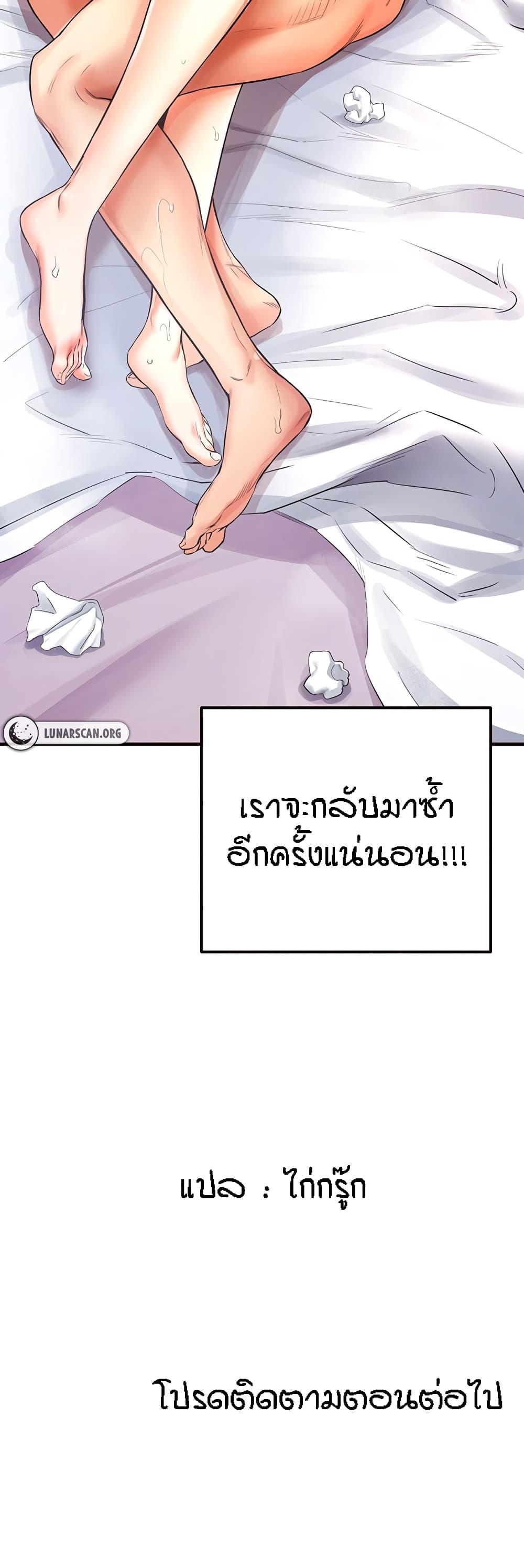 Doujin-Lc- อ่าน โดจิน มังฮวา เกาหลี ญี่ปุ่น จีน แปลไทย An Introduction to MILFs ตอนที่ 1 2 3 4 5 6 7 8 9 10 11 12 13 14 ฟรี ไม่มีโฆษณา อ่าน โดจิน Manhwa เกาหลี ญี่ปุ่น จีน เรามีครบ คัดมาให้เน้นๆ โดจิน 18+ รับประกันความฟินโดย  Doujin Lc