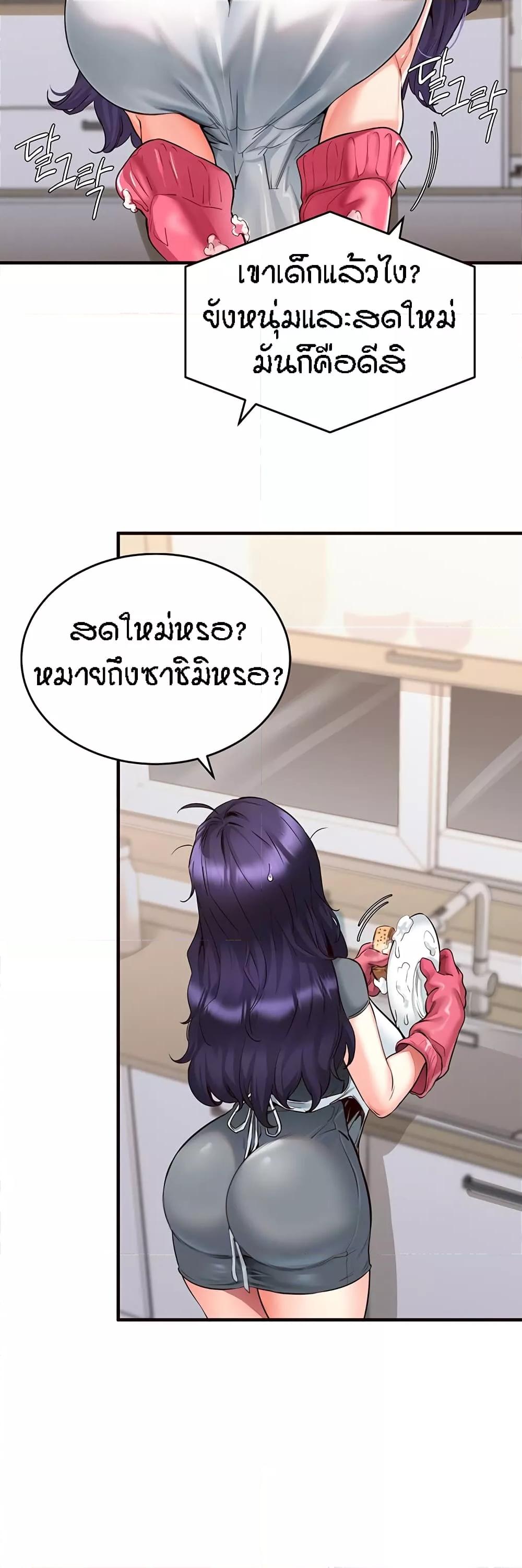 Doujin-Lc- อ่าน โดจิน มังฮวา เกาหลี ญี่ปุ่น จีน แปลไทย An Introduction to MILFs ตอนที่ 1 2 3 4 5 6 7 8 9 10 11 12 13 14 ฟรี ไม่มีโฆษณา อ่าน โดจิน Manhwa เกาหลี ญี่ปุ่น จีน เรามีครบ คัดมาให้เน้นๆ โดจิน 18+ รับประกันความฟินโดย  Doujin Lc