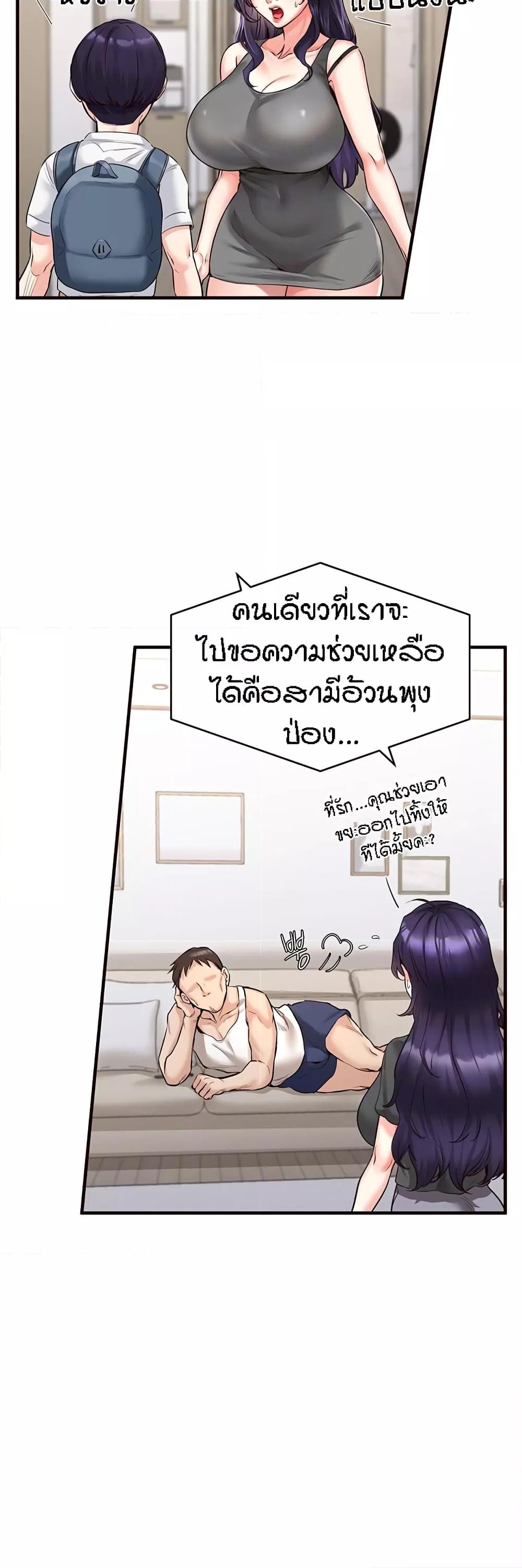 Doujin-Lc- อ่าน โดจิน มังฮวา เกาหลี ญี่ปุ่น จีน แปลไทย An Introduction to MILFs ตอนที่ 1 2 3 4 5 6 7 8 9 10 11 12 13 14 ฟรี ไม่มีโฆษณา อ่าน โดจิน Manhwa เกาหลี ญี่ปุ่น จีน เรามีครบ คัดมาให้เน้นๆ โดจิน 18+ รับประกันความฟินโดย  Doujin Lc