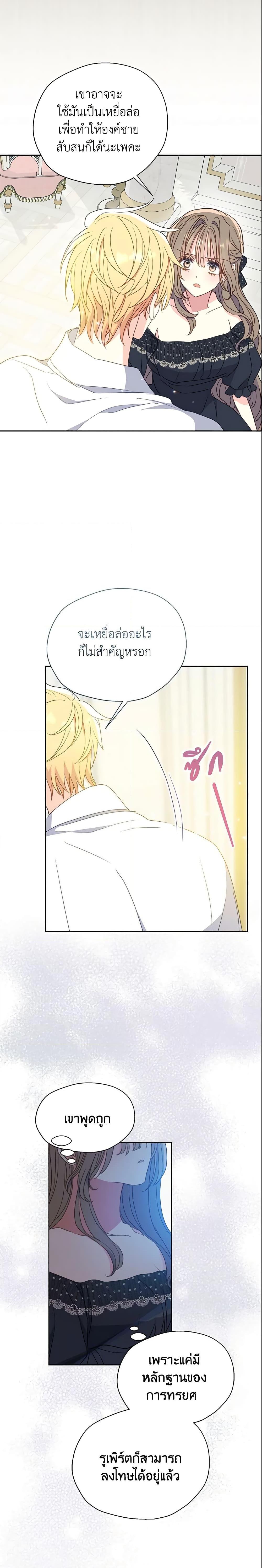 Manga-lc-com อ่านมังงะ อ่านการ์ตูน ออนไลน์ ฟรี Your Majesty, Please Spare Me This Time ตอนที่ 1 2 3 4 5 6 7 8 9 10 11 12 13 14 ฟรี ไม่มีโฆษณา Manga-lc - อ่าน มังงะ อ่าน การ์ตูน ออนไลน์ อ่านมังงะ ฟรี