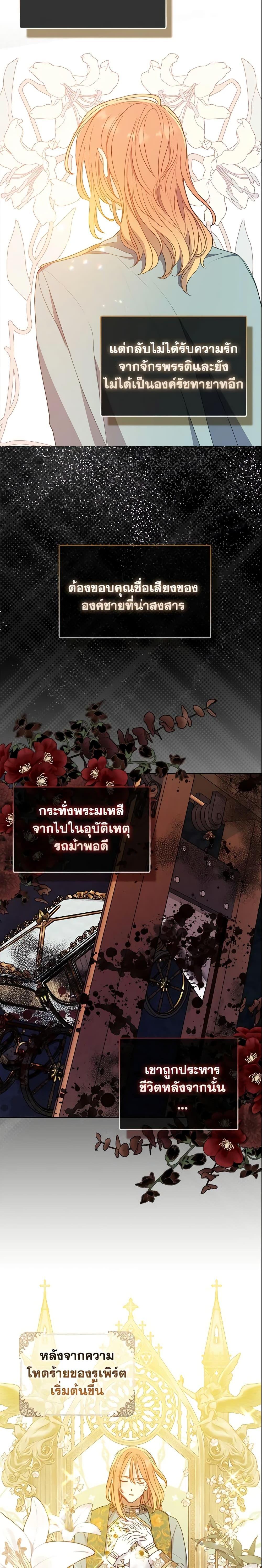 Manga-lc-com อ่านมังงะ อ่านการ์ตูน ออนไลน์ ฟรี Your Majesty, Please Spare Me This Time ตอนที่ 1 2 3 4 5 6 7 8 9 10 11 12 13 14 ฟรี ไม่มีโฆษณา Manga-lc - อ่าน มังงะ อ่าน การ์ตูน ออนไลน์ อ่านมังงะ ฟรี