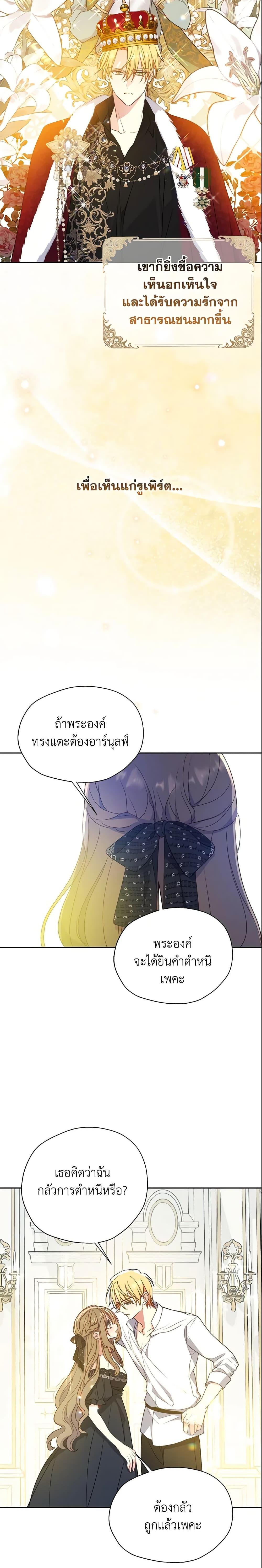 Manga-lc-com อ่านมังงะ อ่านการ์ตูน ออนไลน์ ฟรี Your Majesty, Please Spare Me This Time ตอนที่ 1 2 3 4 5 6 7 8 9 10 11 12 13 14 ฟรี ไม่มีโฆษณา Manga-lc - อ่าน มังงะ อ่าน การ์ตูน ออนไลน์ อ่านมังงะ ฟรี