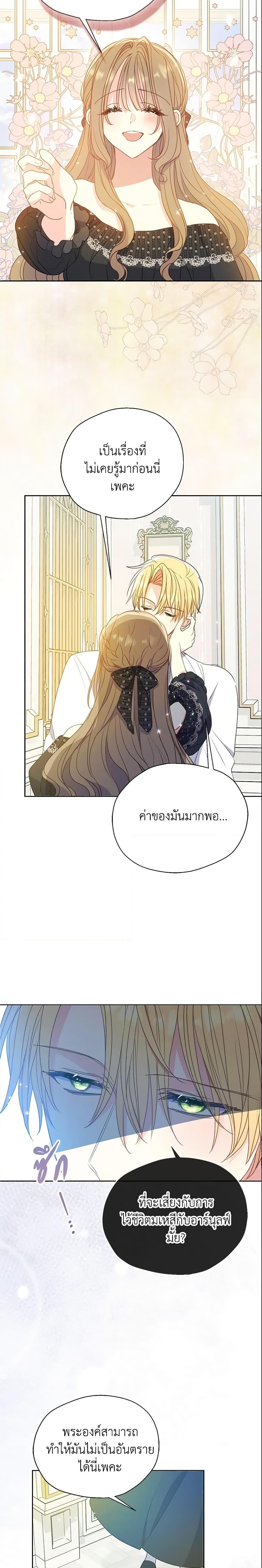 Manga-lc-com อ่านมังงะ อ่านการ์ตูน ออนไลน์ ฟรี Your Majesty, Please Spare Me This Time ตอนที่ 1 2 3 4 5 6 7 8 9 10 11 12 13 14 ฟรี ไม่มีโฆษณา Manga-lc - อ่าน มังงะ อ่าน การ์ตูน ออนไลน์ อ่านมังงะ ฟรี