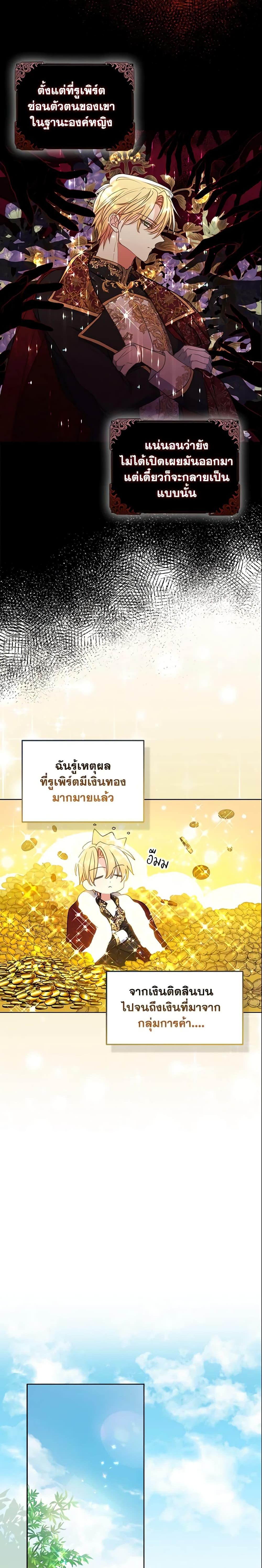 Manga-lc-com อ่านมังงะ อ่านการ์ตูน ออนไลน์ ฟรี Your Majesty, Please Spare Me This Time ตอนที่ 1 2 3 4 5 6 7 8 9 10 11 12 13 14 ฟรี ไม่มีโฆษณา Manga-lc - อ่าน มังงะ อ่าน การ์ตูน ออนไลน์ อ่านมังงะ ฟรี