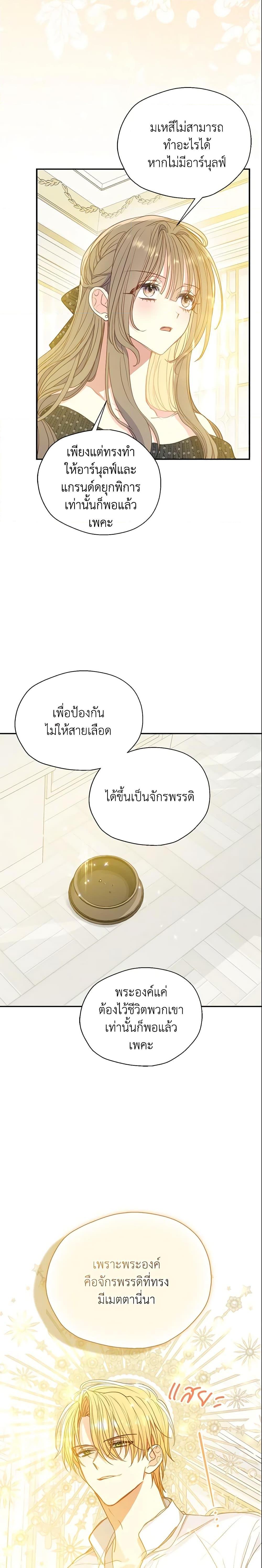 Manga-lc-com อ่านมังงะ อ่านการ์ตูน ออนไลน์ ฟรี Your Majesty, Please Spare Me This Time ตอนที่ 1 2 3 4 5 6 7 8 9 10 11 12 13 14 ฟรี ไม่มีโฆษณา Manga-lc - อ่าน มังงะ อ่าน การ์ตูน ออนไลน์ อ่านมังงะ ฟรี