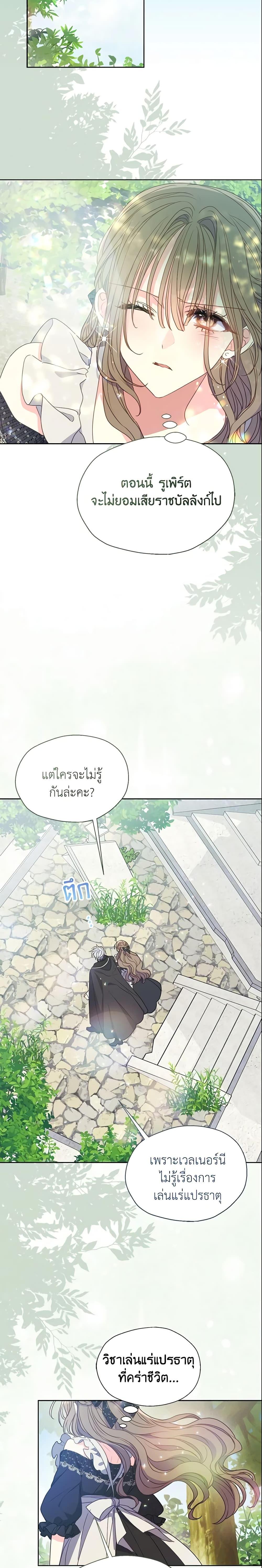 Manga-lc-com อ่านมังงะ อ่านการ์ตูน ออนไลน์ ฟรี Your Majesty, Please Spare Me This Time ตอนที่ 1 2 3 4 5 6 7 8 9 10 11 12 13 14 ฟรี ไม่มีโฆษณา Manga-lc - อ่าน มังงะ อ่าน การ์ตูน ออนไลน์ อ่านมังงะ ฟรี