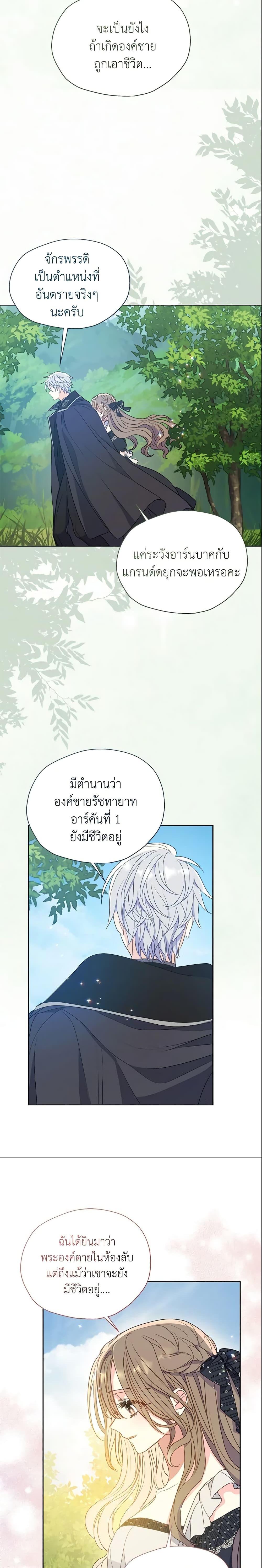 Manga-lc-com อ่านมังงะ อ่านการ์ตูน ออนไลน์ ฟรี Your Majesty, Please Spare Me This Time ตอนที่ 1 2 3 4 5 6 7 8 9 10 11 12 13 14 ฟรี ไม่มีโฆษณา Manga-lc - อ่าน มังงะ อ่าน การ์ตูน ออนไลน์ อ่านมังงะ ฟรี
