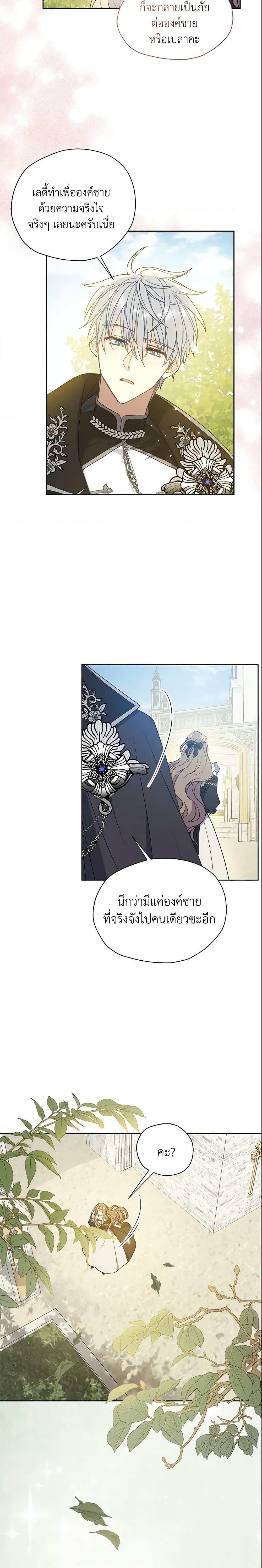 Manga-lc-com อ่านมังงะ อ่านการ์ตูน ออนไลน์ ฟรี Your Majesty, Please Spare Me This Time ตอนที่ 1 2 3 4 5 6 7 8 9 10 11 12 13 14 ฟรี ไม่มีโฆษณา Manga-lc - อ่าน มังงะ อ่าน การ์ตูน ออนไลน์ อ่านมังงะ ฟรี
