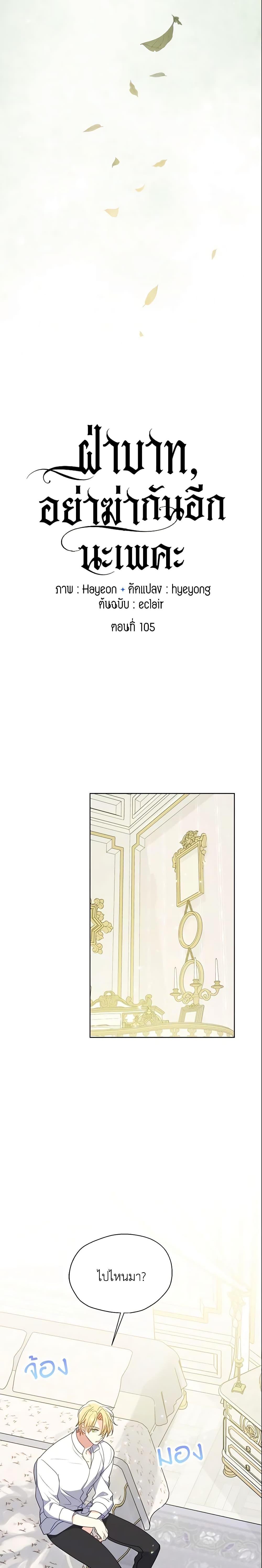 Manga-lc-com อ่านมังงะ อ่านการ์ตูน ออนไลน์ ฟรี Your Majesty, Please Spare Me This Time ตอนที่ 1 2 3 4 5 6 7 8 9 10 11 12 13 14 ฟรี ไม่มีโฆษณา Manga-lc - อ่าน มังงะ อ่าน การ์ตูน ออนไลน์ อ่านมังงะ ฟรี