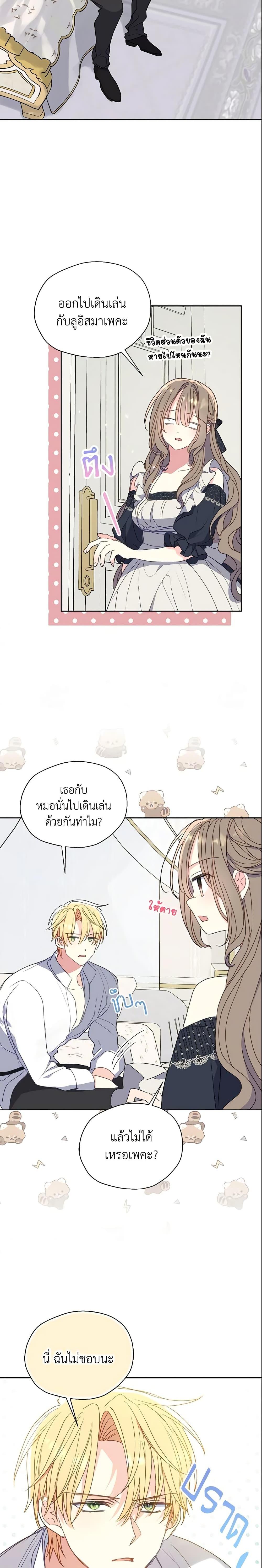Manga-lc-com อ่านมังงะ อ่านการ์ตูน ออนไลน์ ฟรี Your Majesty, Please Spare Me This Time ตอนที่ 1 2 3 4 5 6 7 8 9 10 11 12 13 14 ฟรี ไม่มีโฆษณา Manga-lc - อ่าน มังงะ อ่าน การ์ตูน ออนไลน์ อ่านมังงะ ฟรี